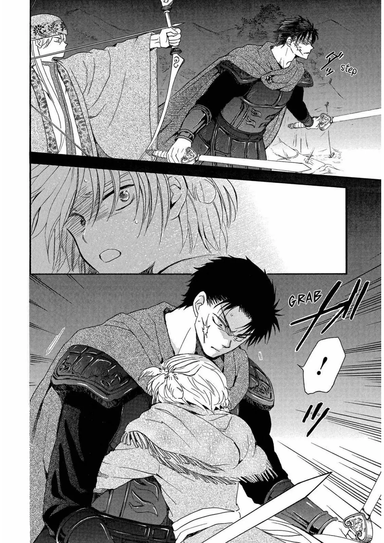 Chapter 250 - halaman 15