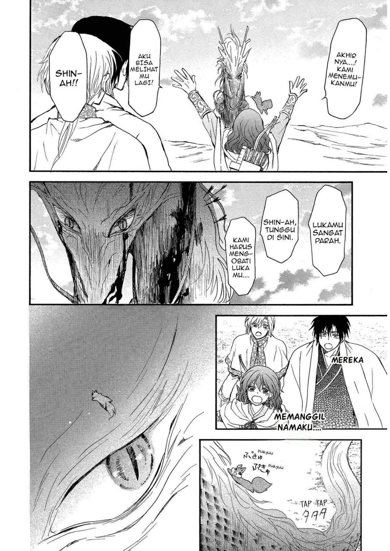 Chapter 250 - halaman 25