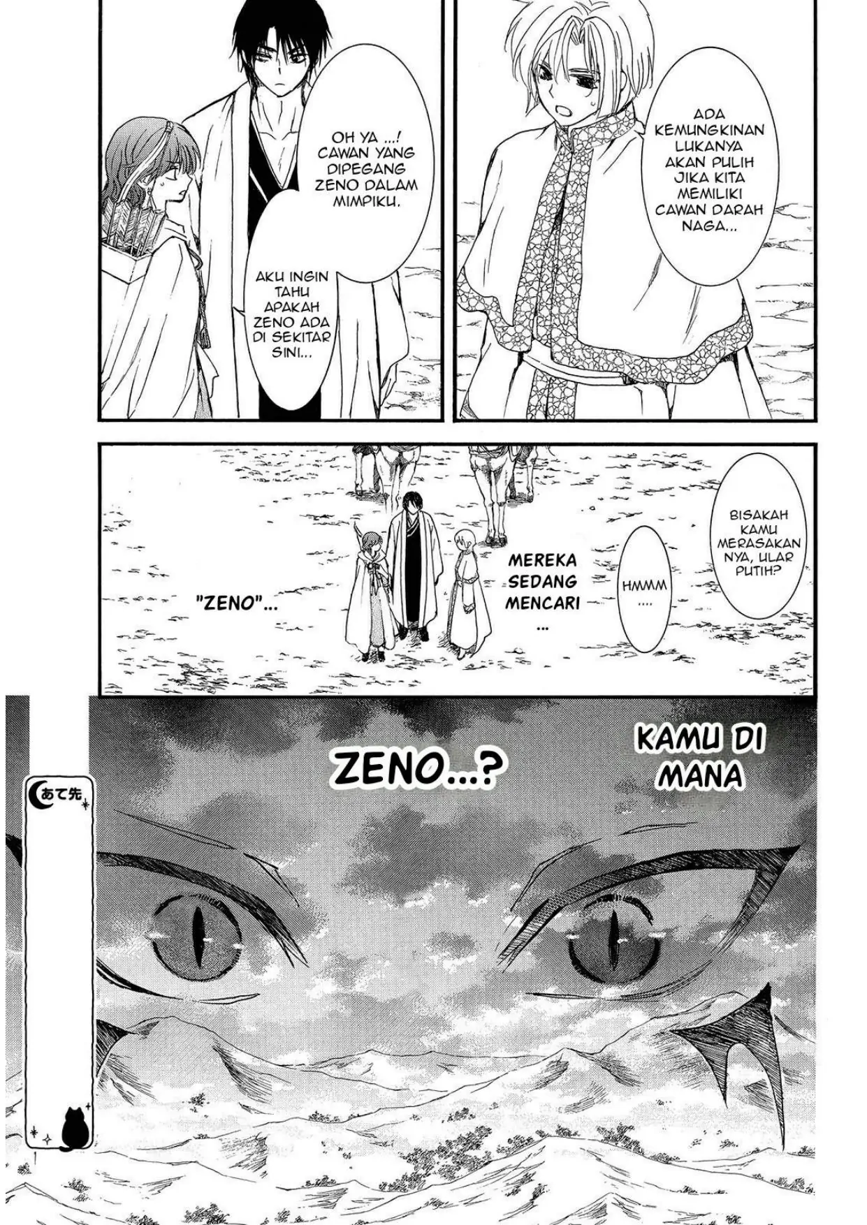 Chapter 250 - halaman 26