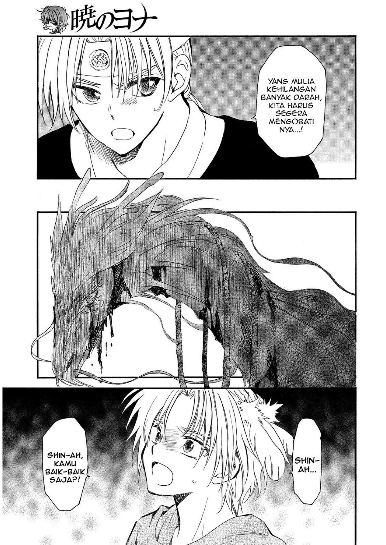 Chapter 250 - halaman 6