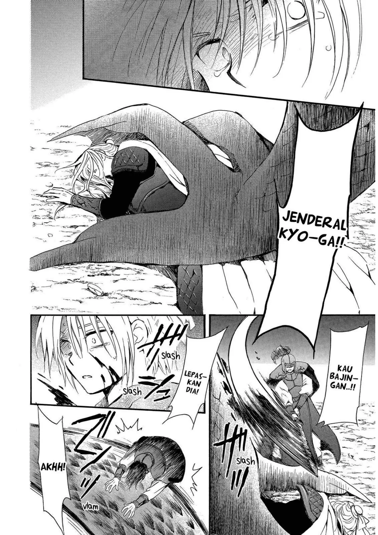 Chapter 250 - halaman 9