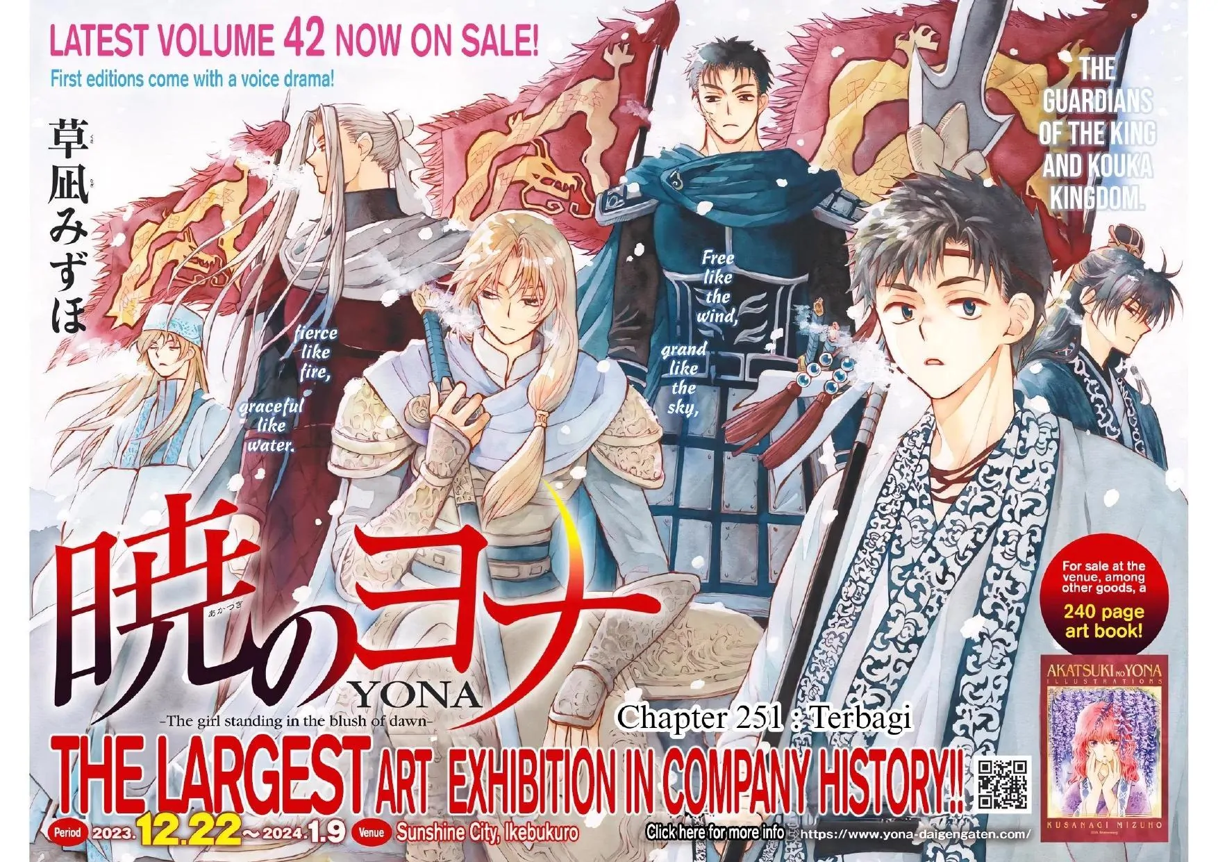 Chapter 251 - halaman 2