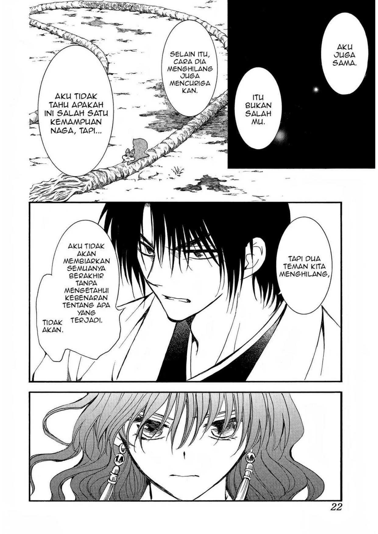 Chapter 251 - halaman 12