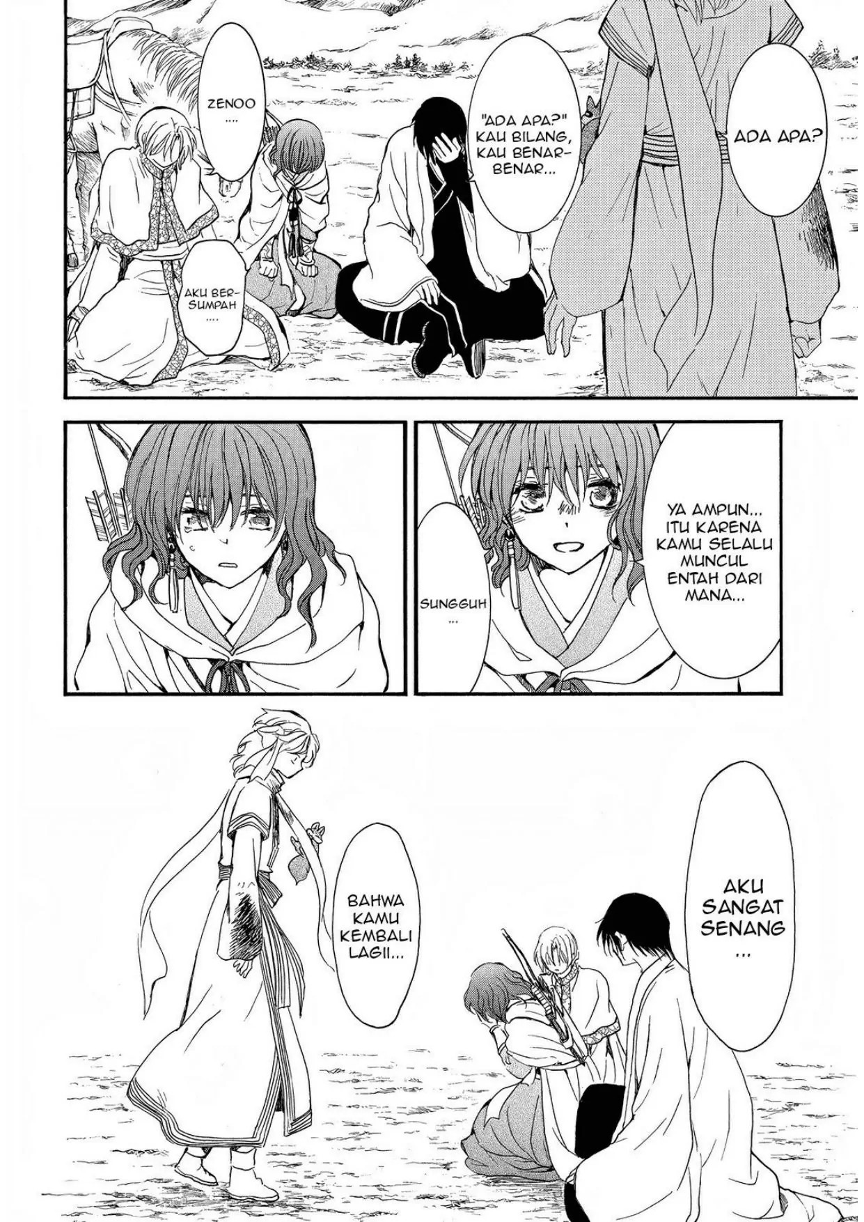 Chapter 251 - halaman 16