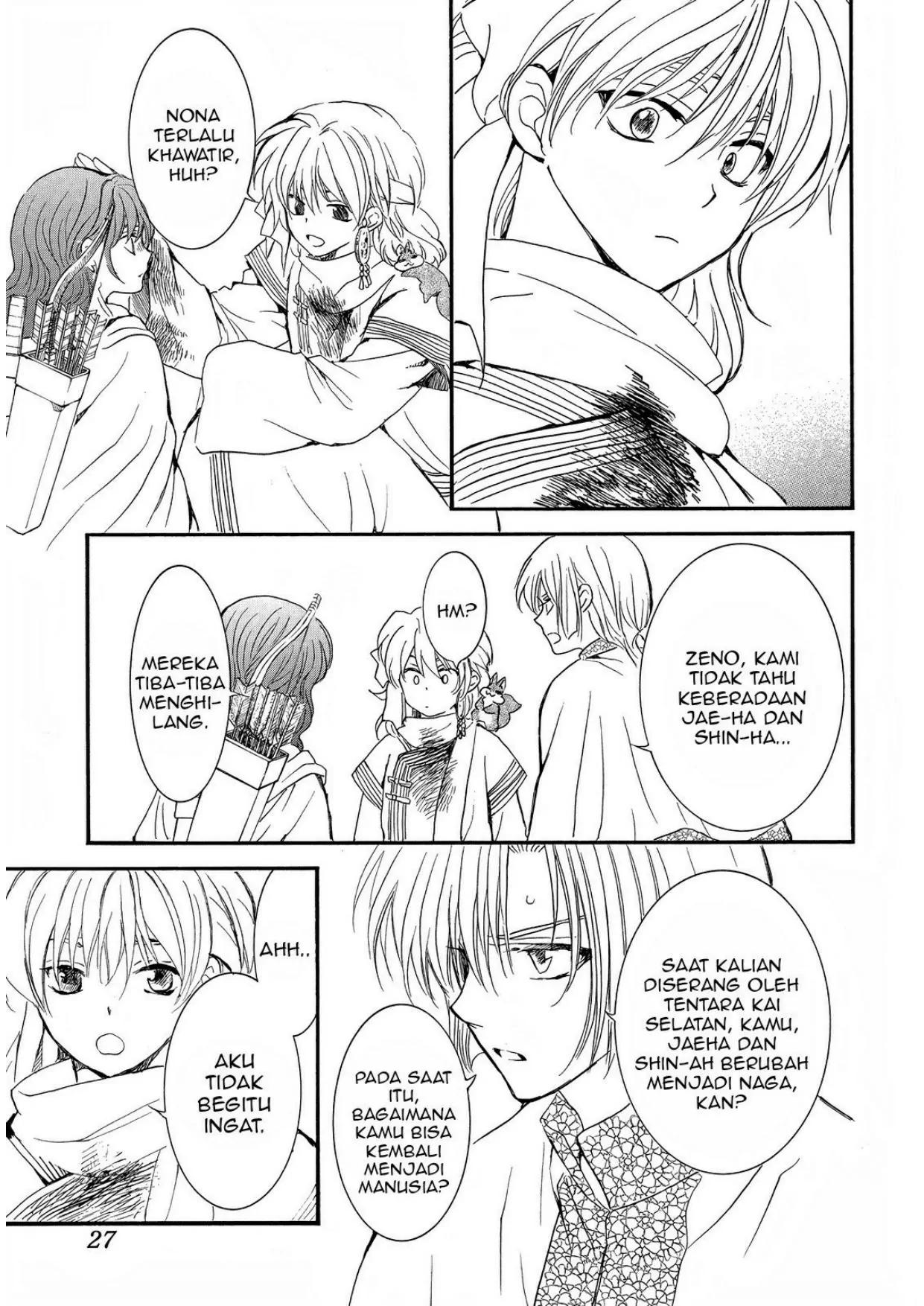 Chapter 251 - halaman 17