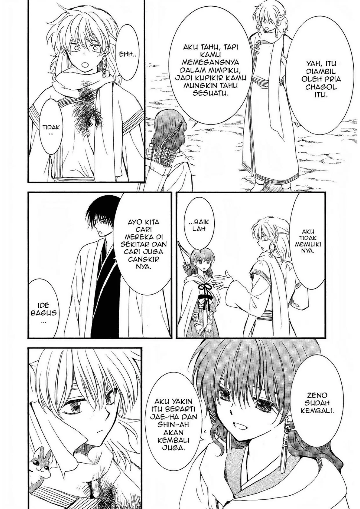 Chapter 251 - halaman 20