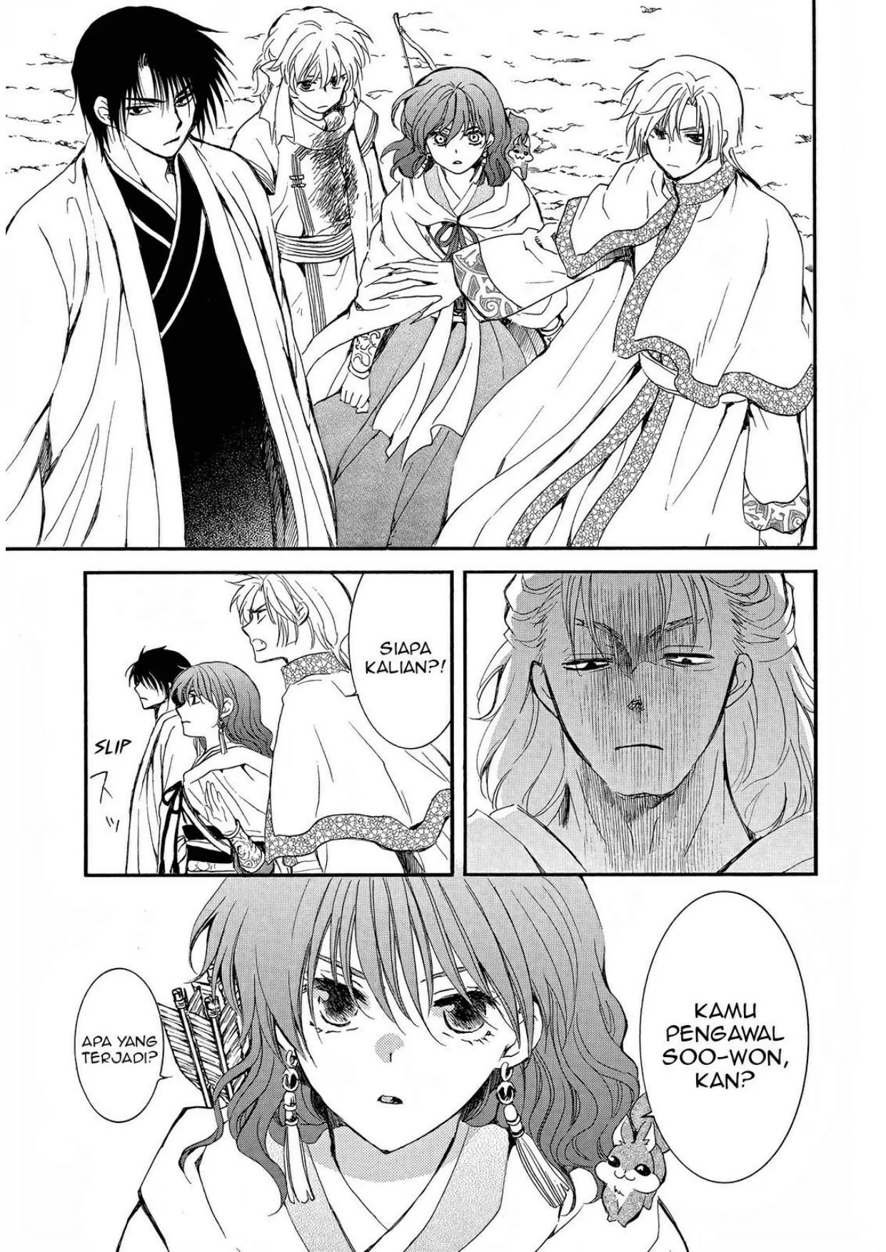 Chapter 251 - halaman 23