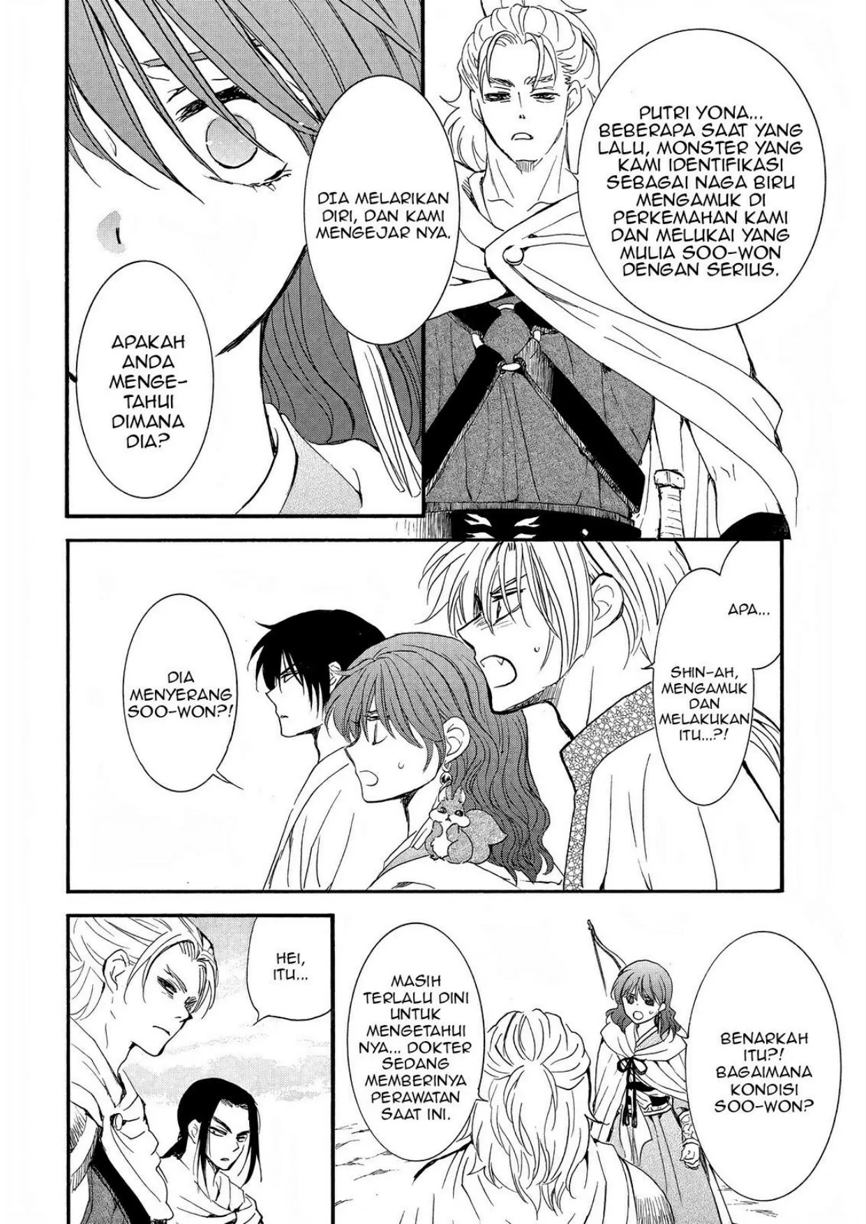 Chapter 251 - halaman 24