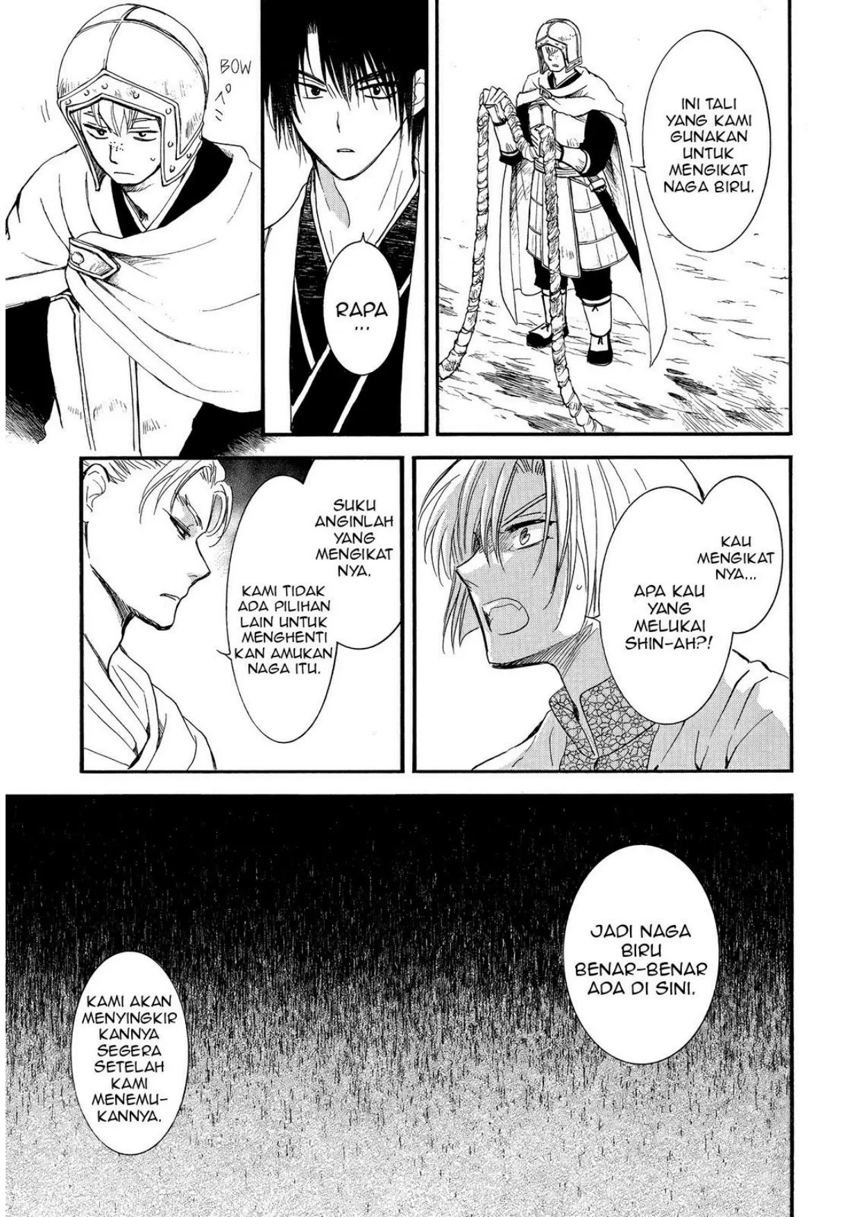 Chapter 251 - halaman 25