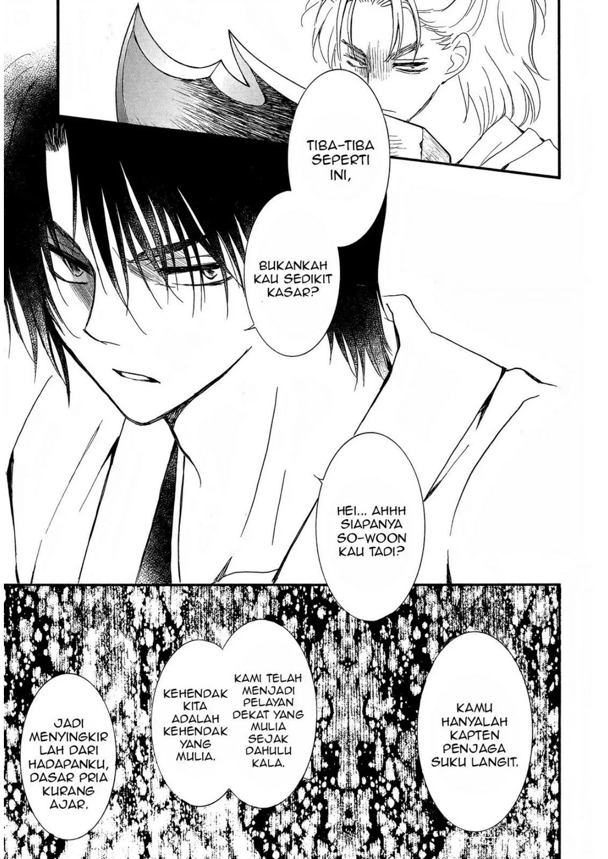 Chapter 251 - halaman 29