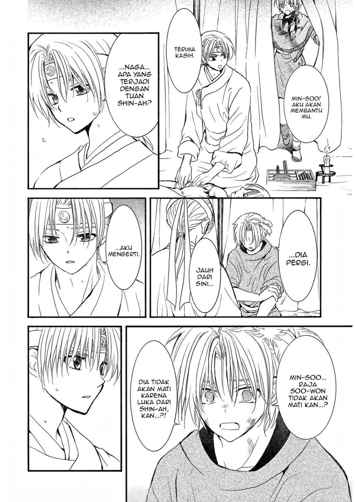 Chapter 251 - halaman 4