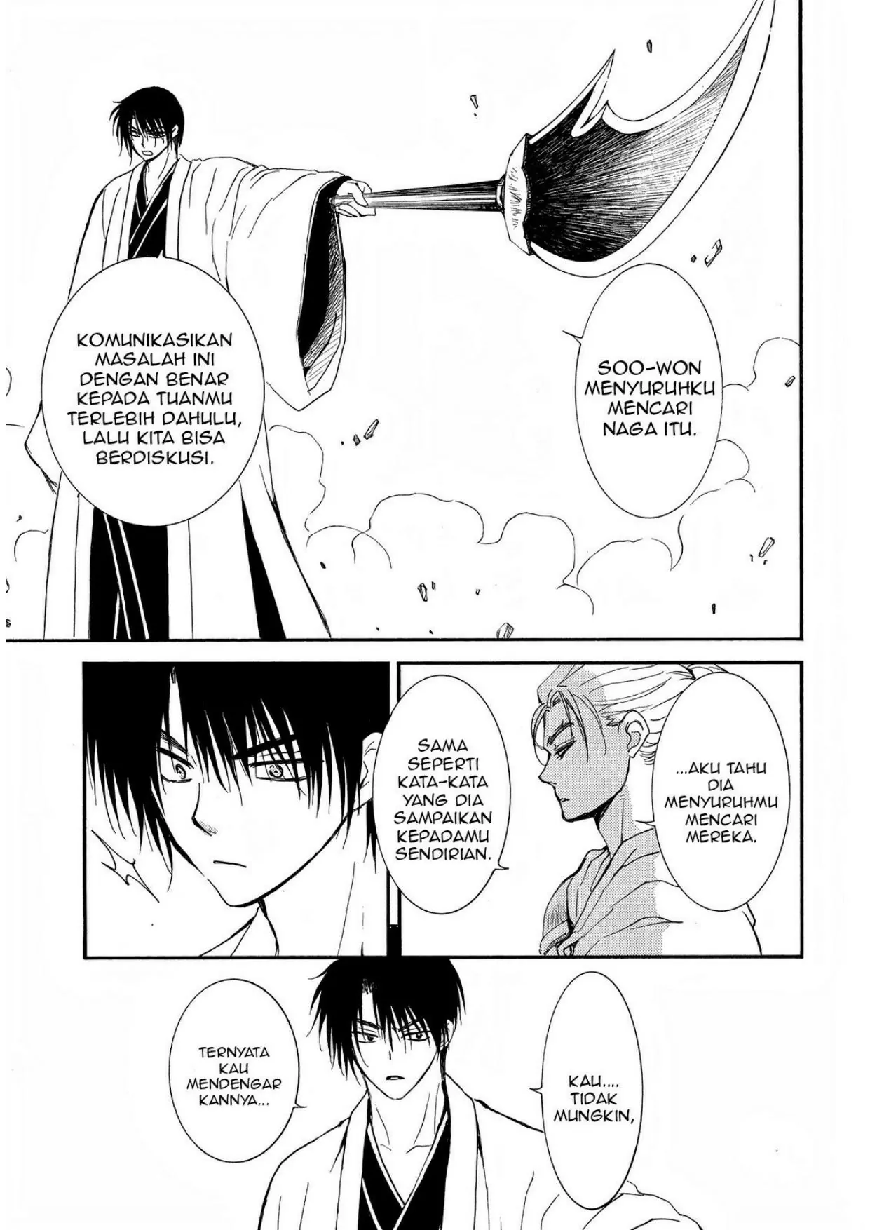 Chapter 251 - halaman 31