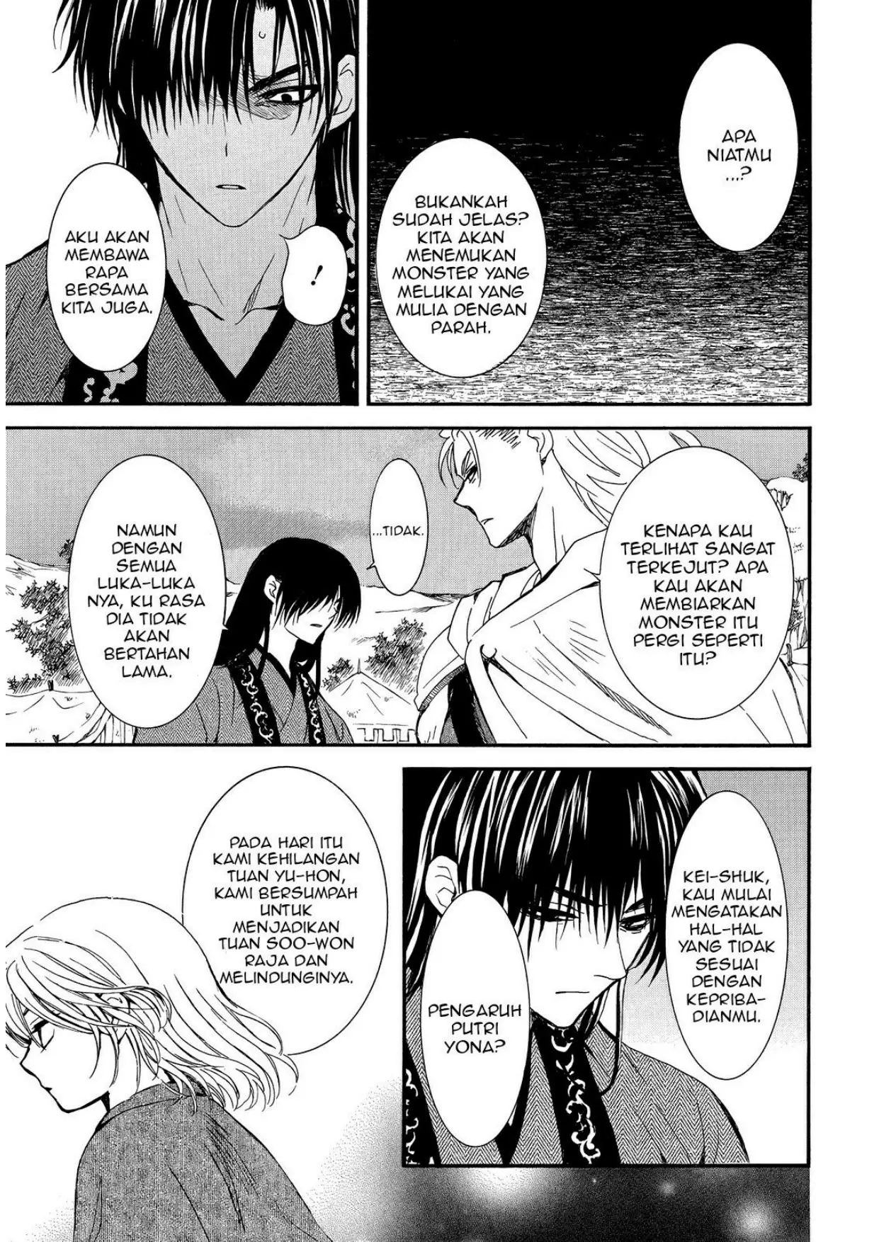 Chapter 251 - halaman 7