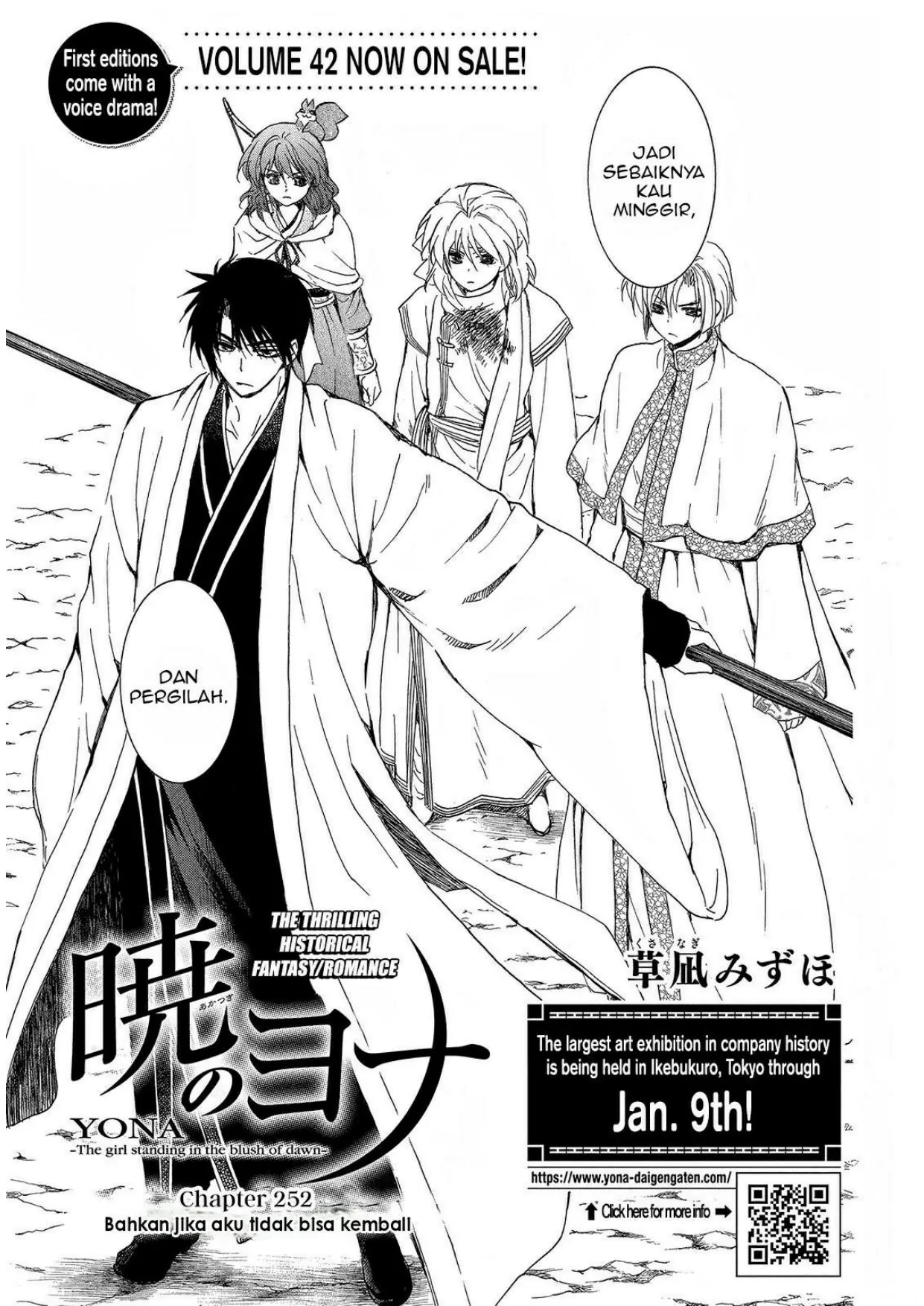 Chapter 252 - halaman 2