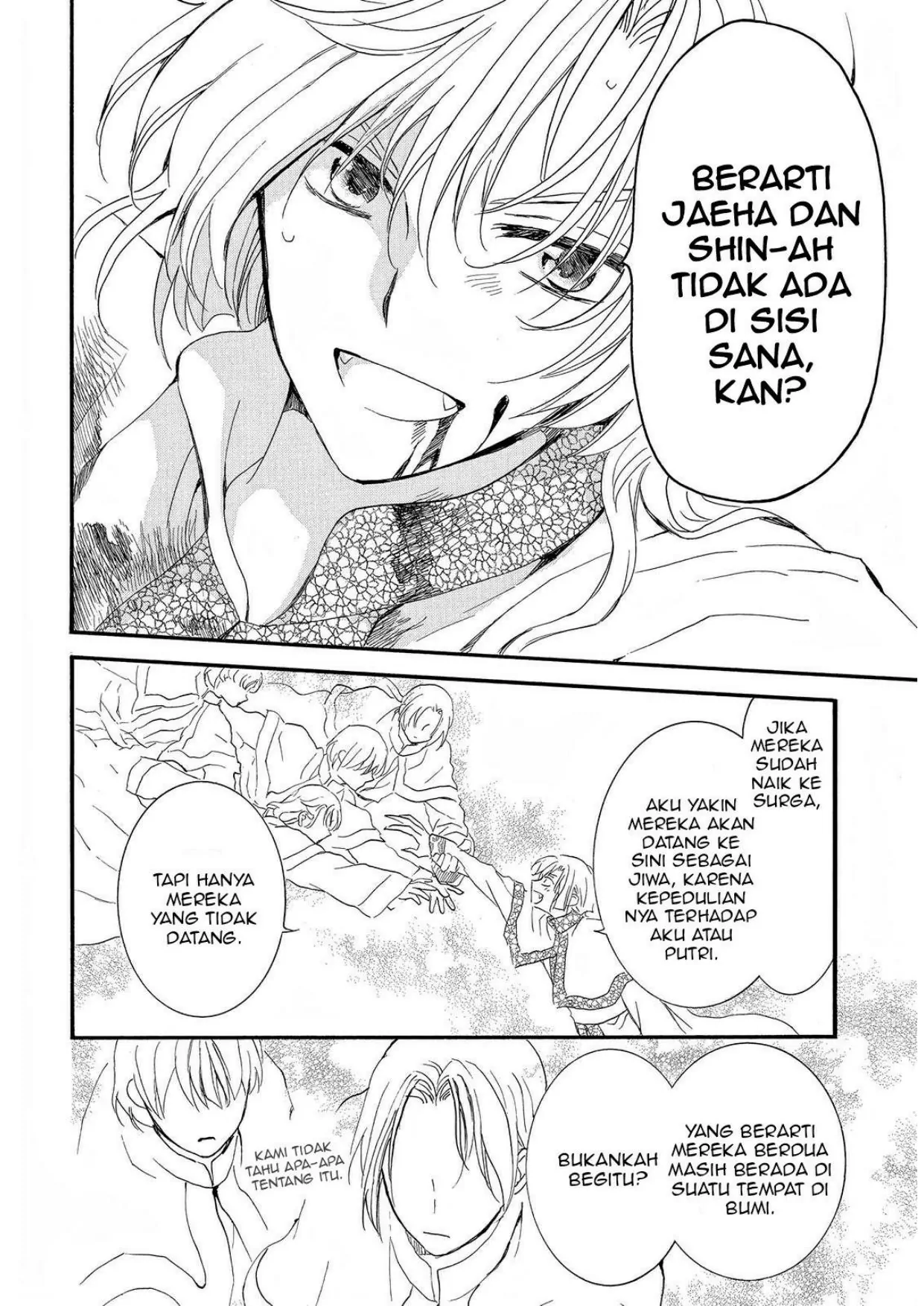 Chapter 252 - halaman 19