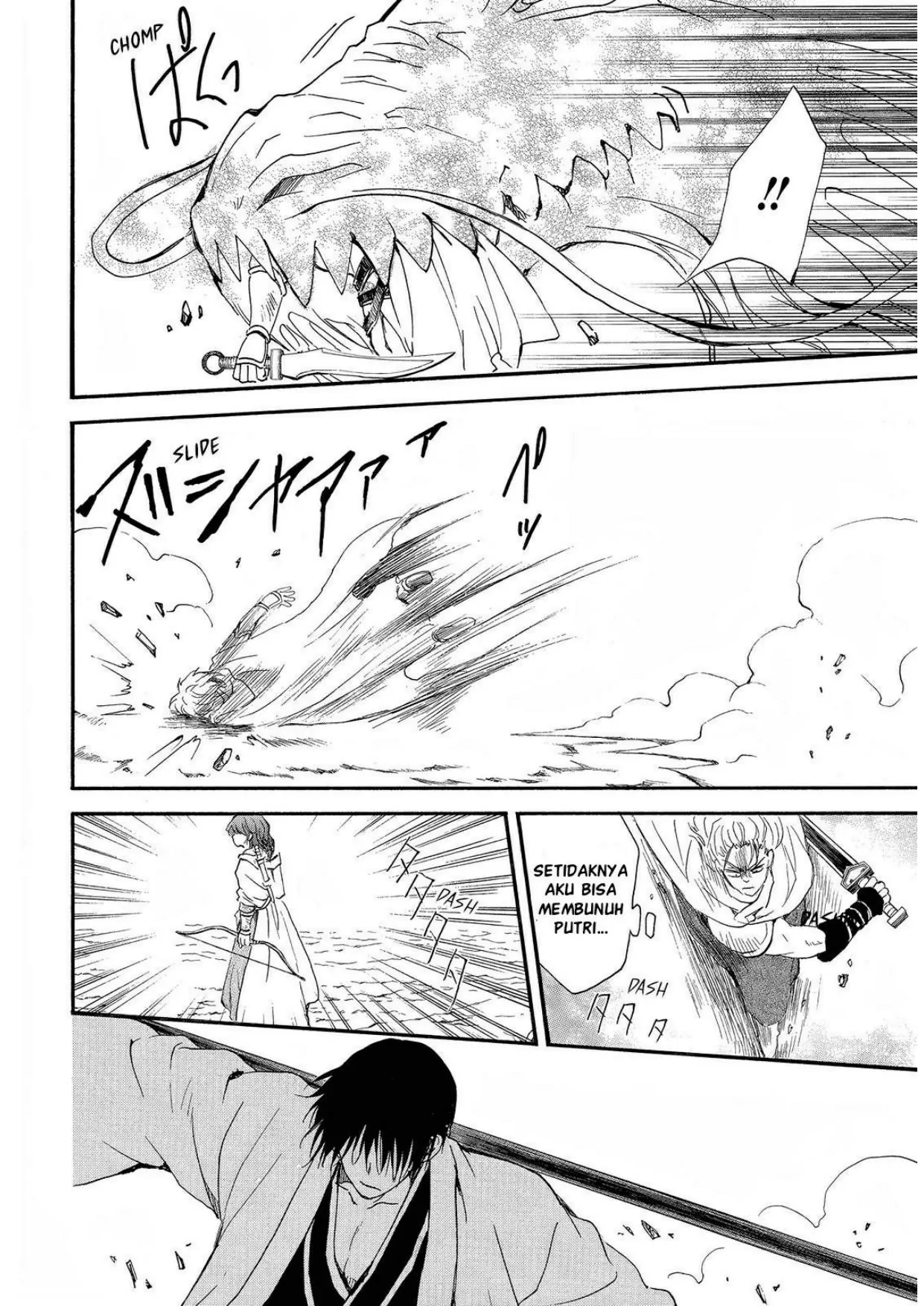Chapter 252 - halaman 25
