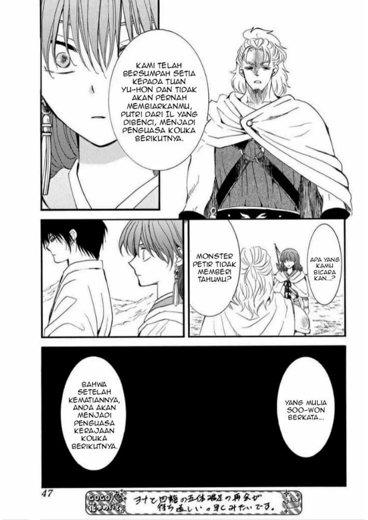 Chapter 252 - halaman 4