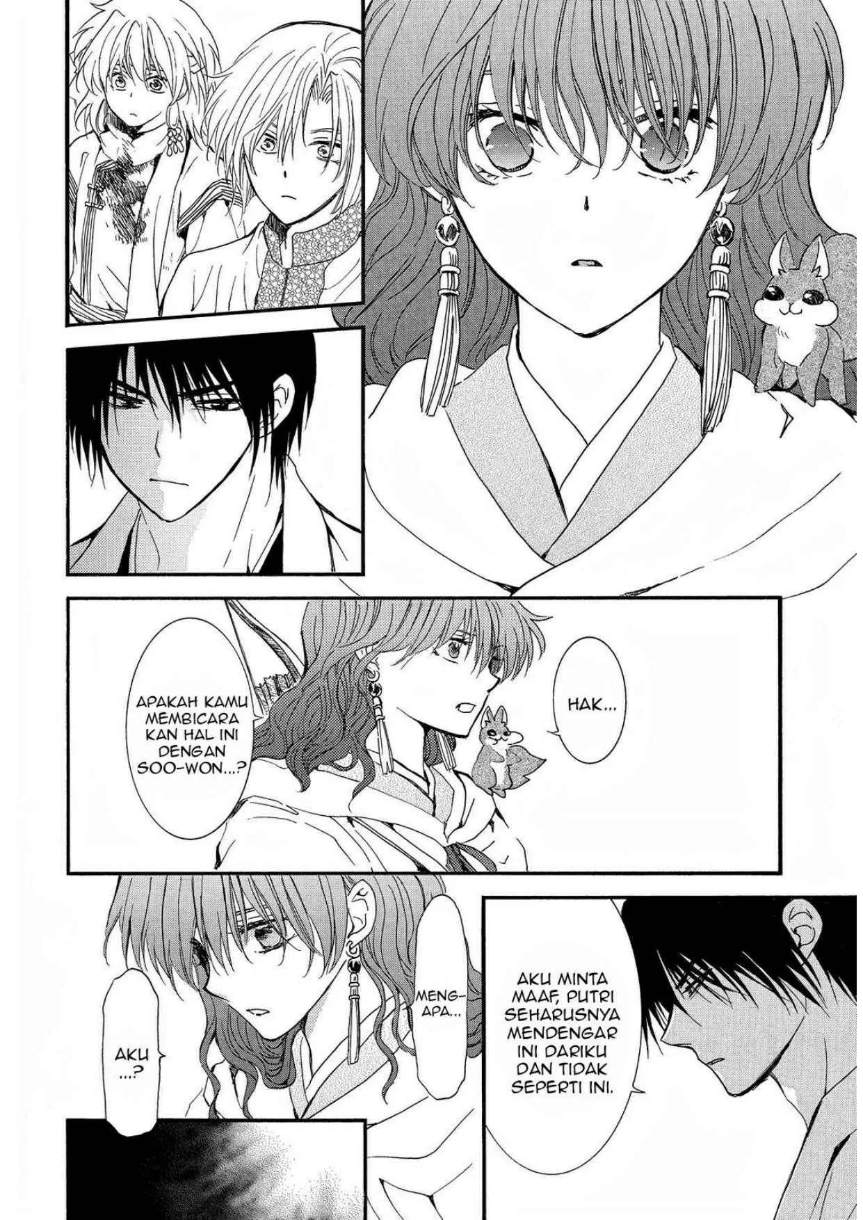 Chapter 252 - halaman 5