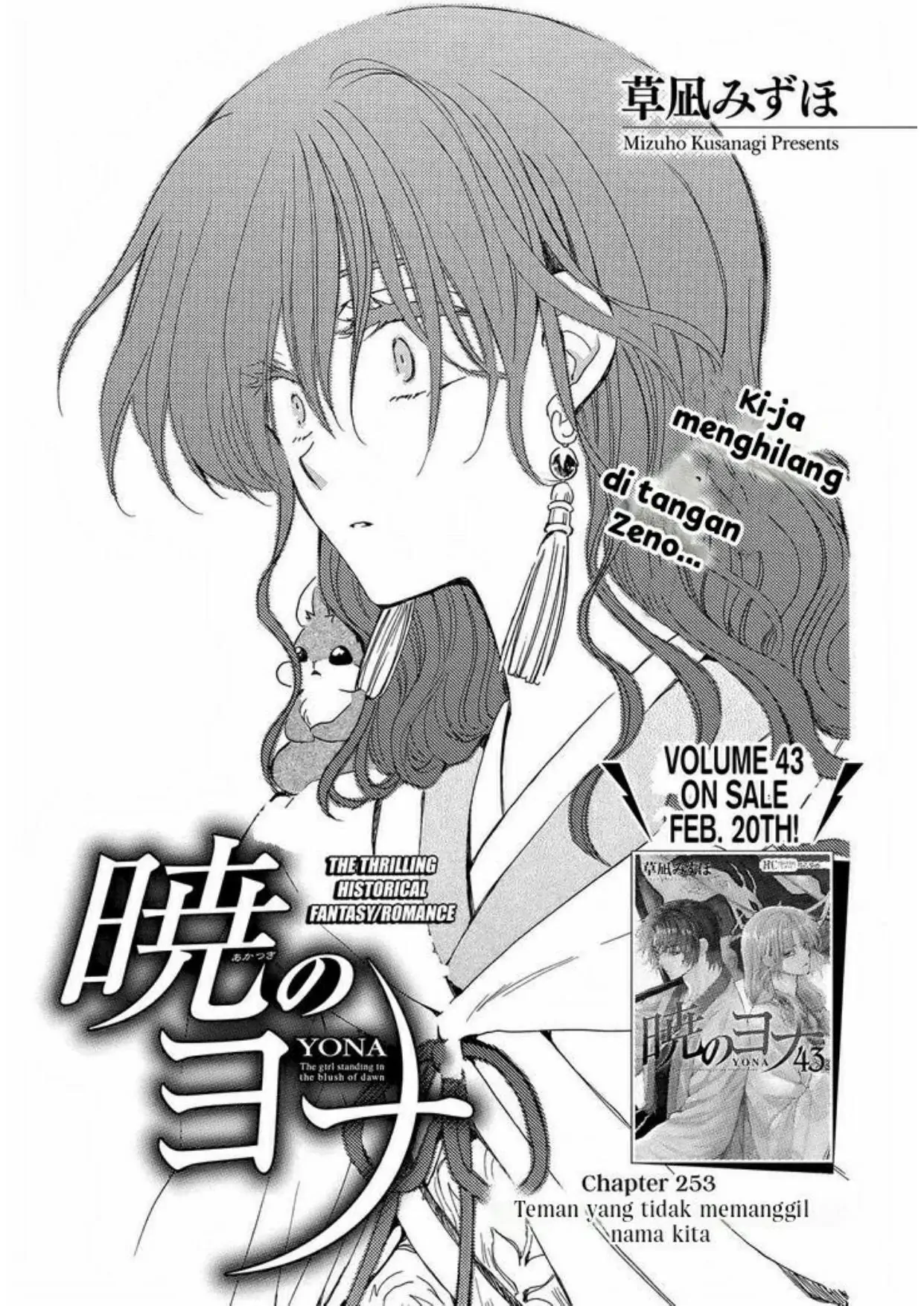 Chapter 253 - halaman 2