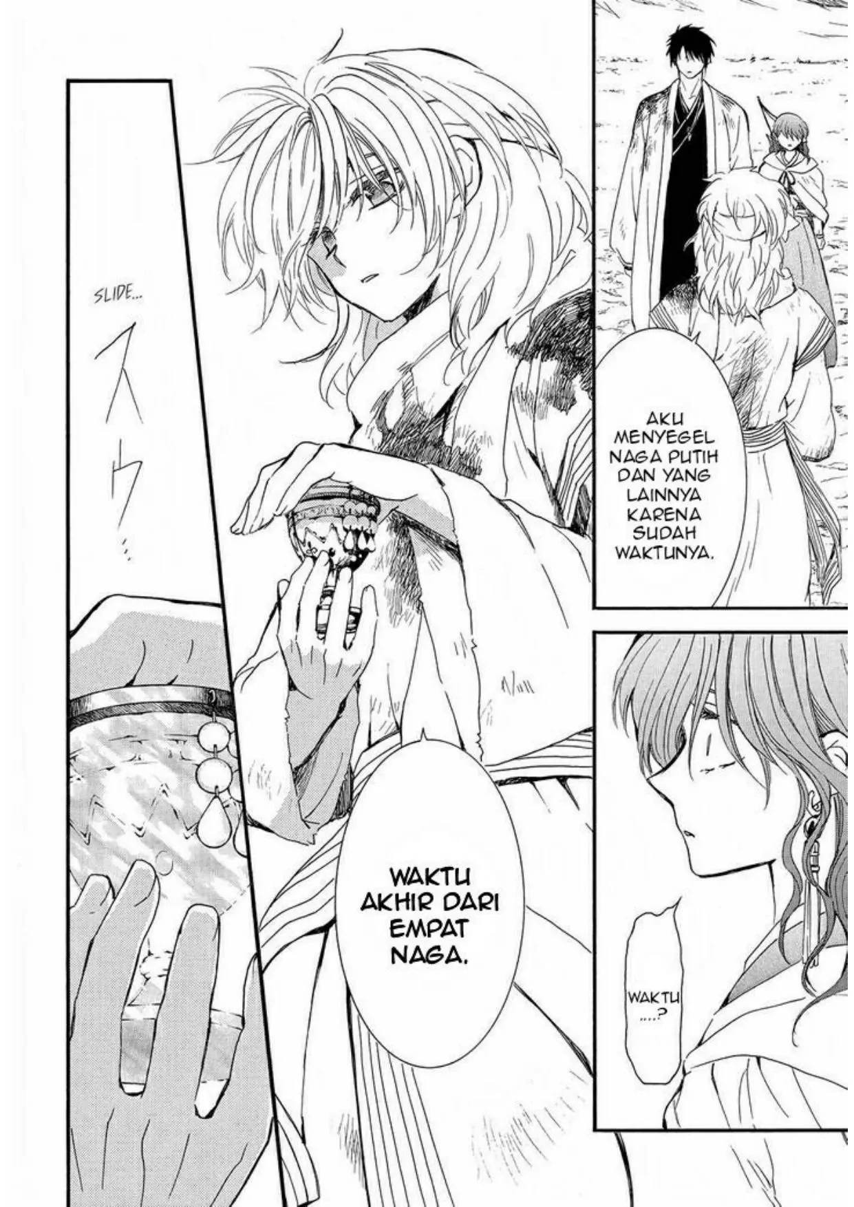 Chapter 253 - halaman 13