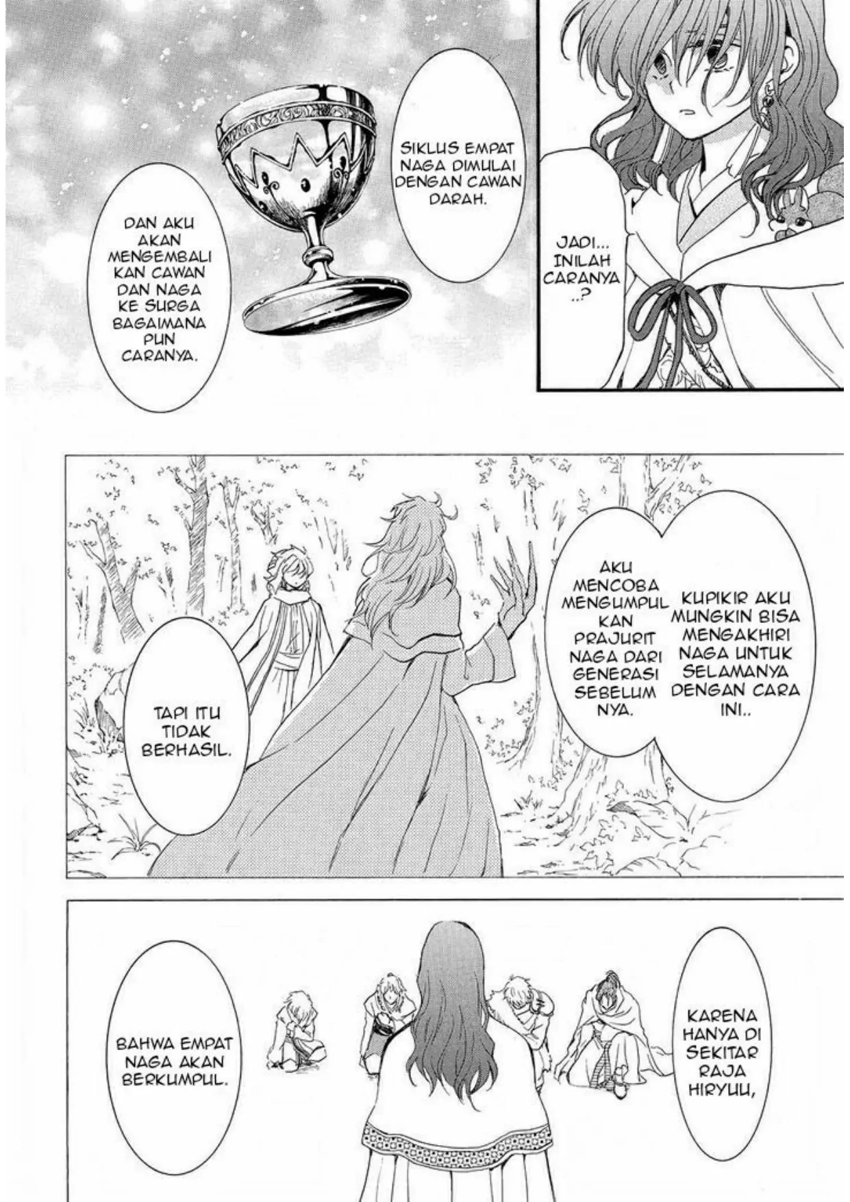 Chapter 253 - halaman 17