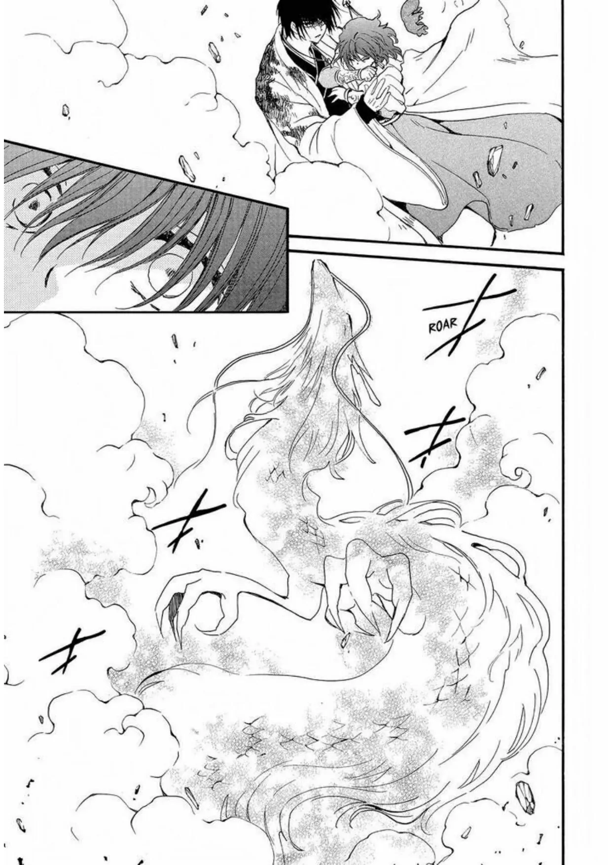 Chapter 253 - halaman 26