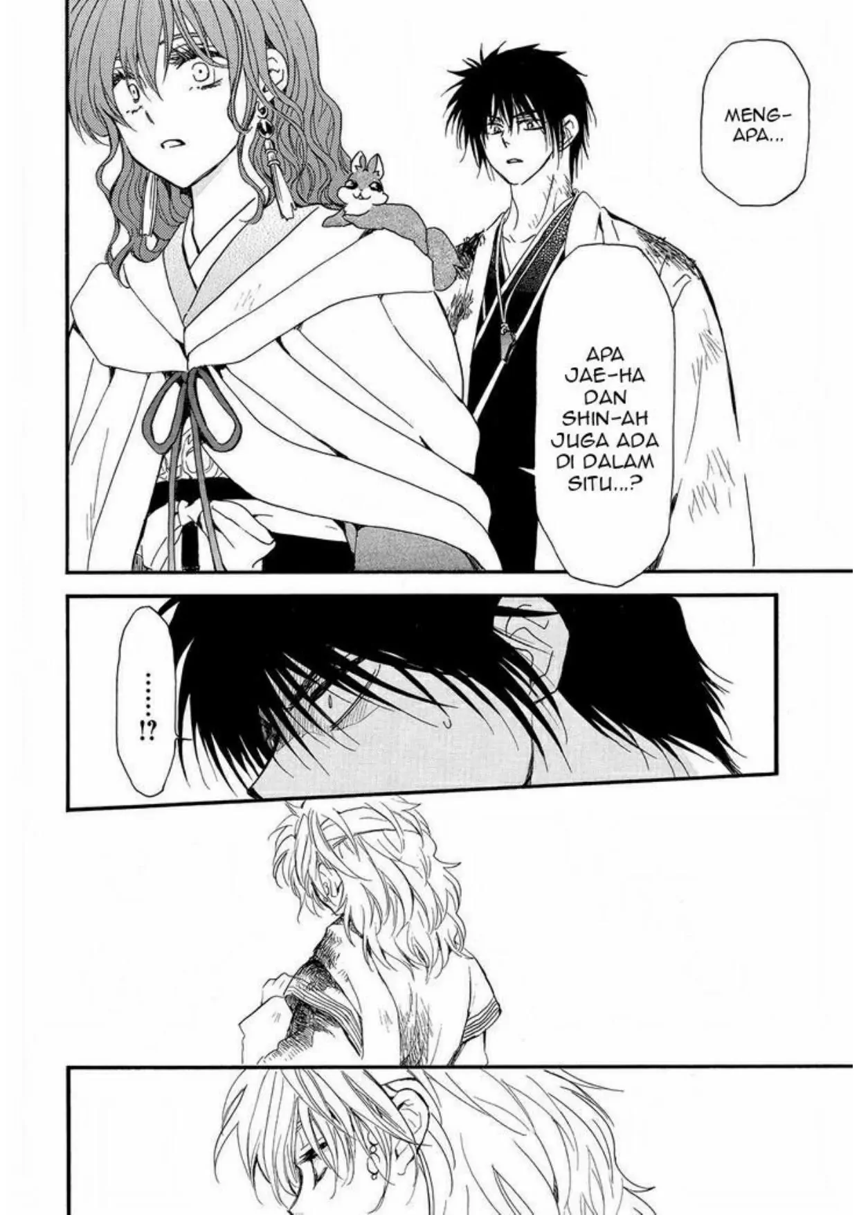 Chapter 253 - halaman 5