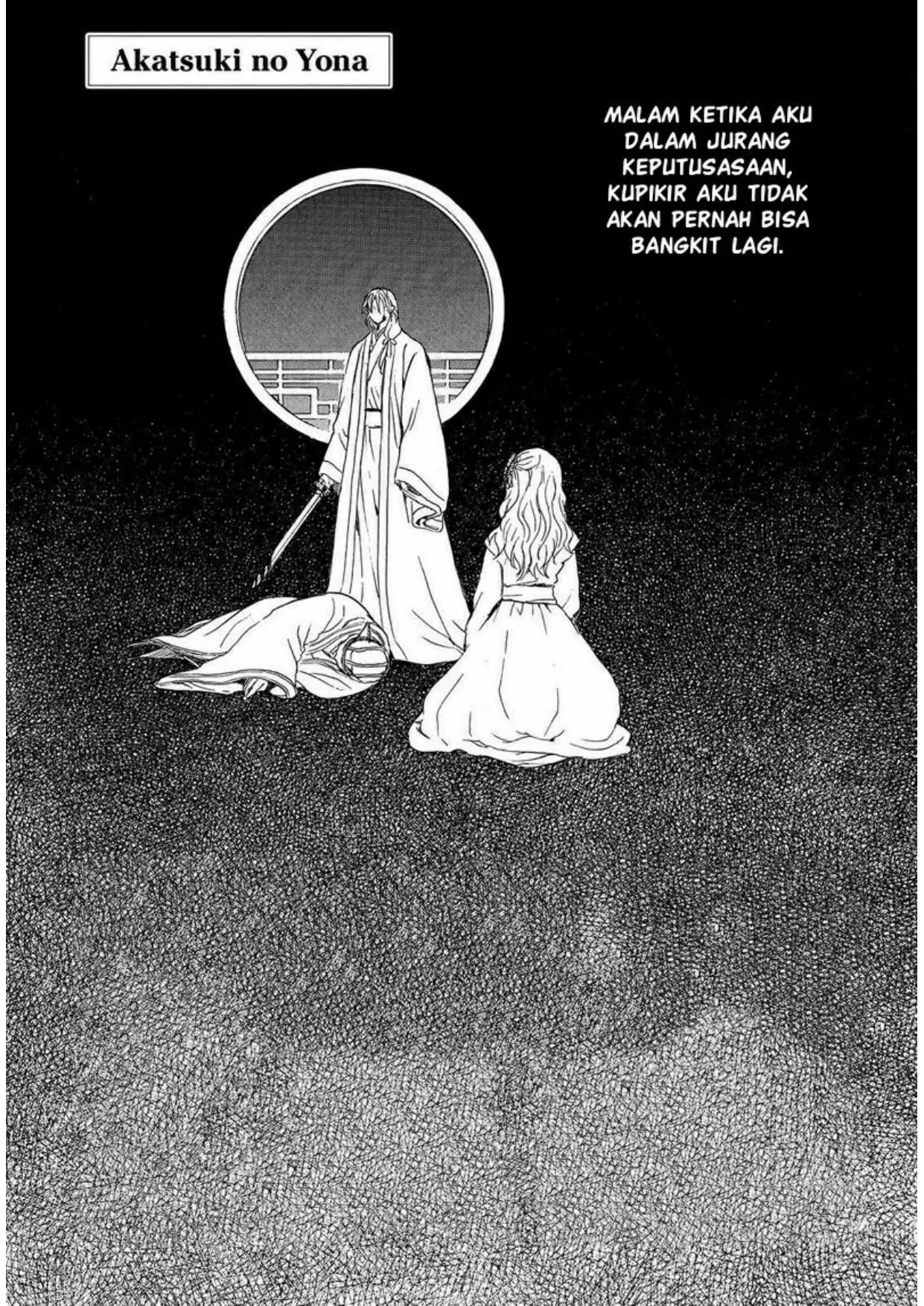 Chapter 254 - halaman 2