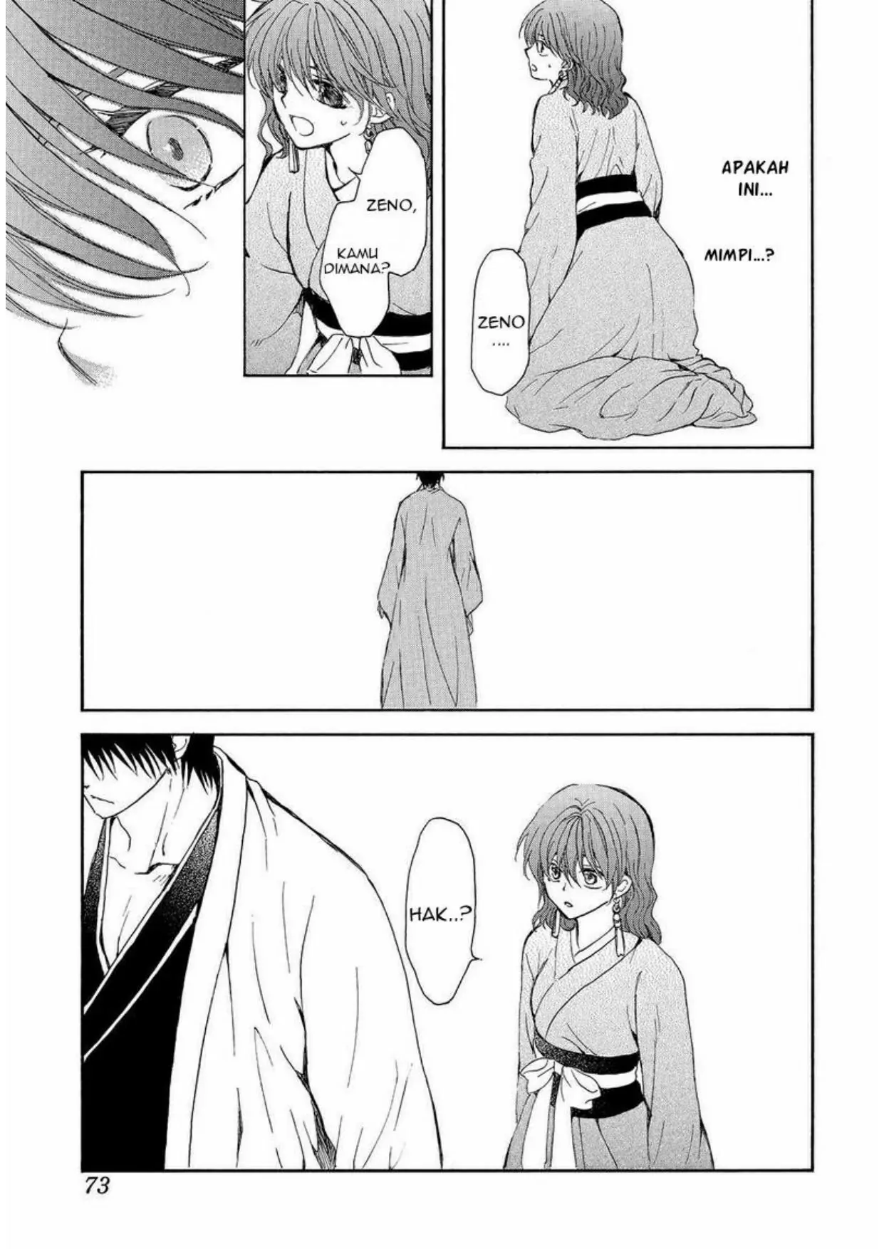 Chapter 254 - halaman 16