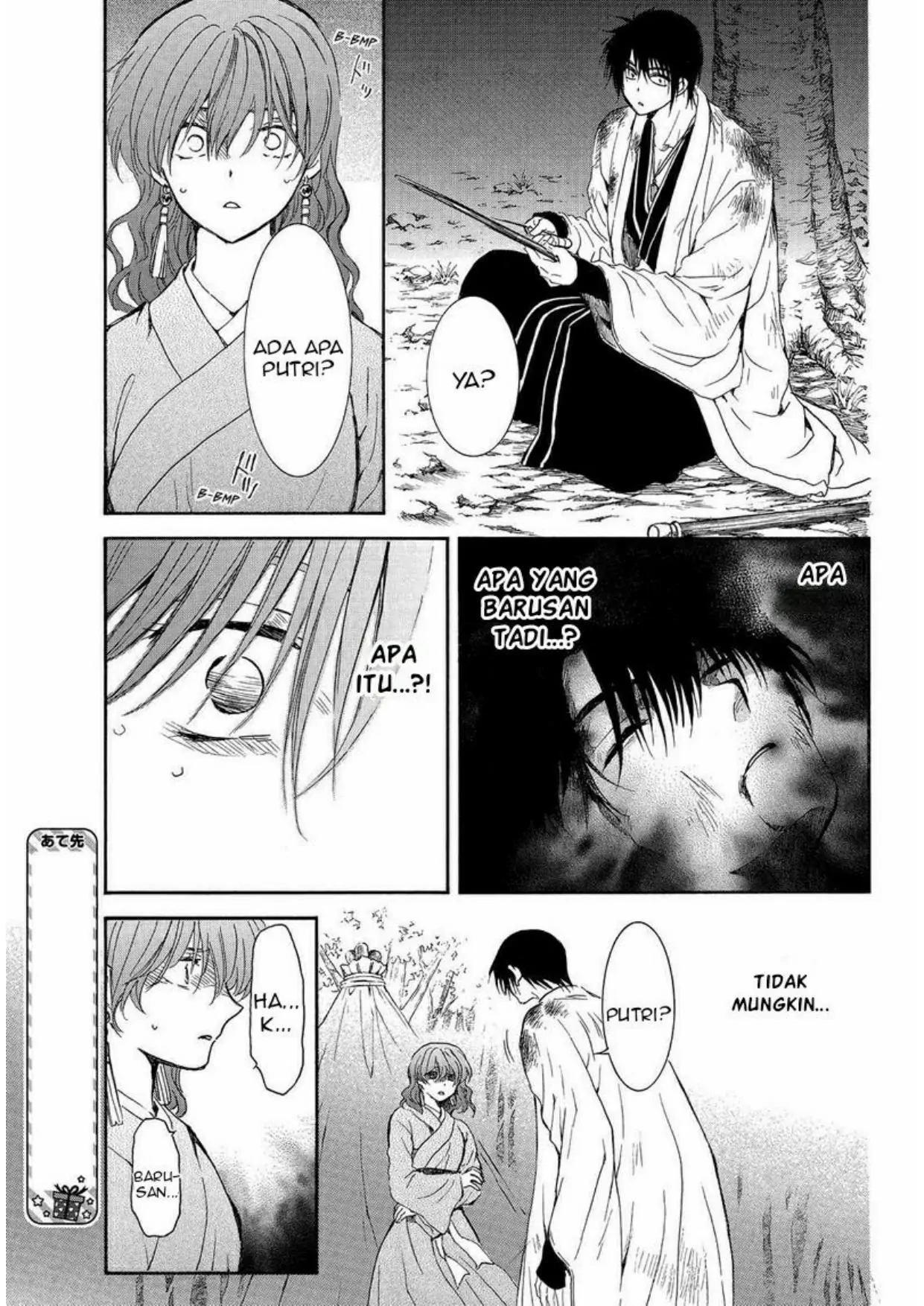 Chapter 254 - halaman 20