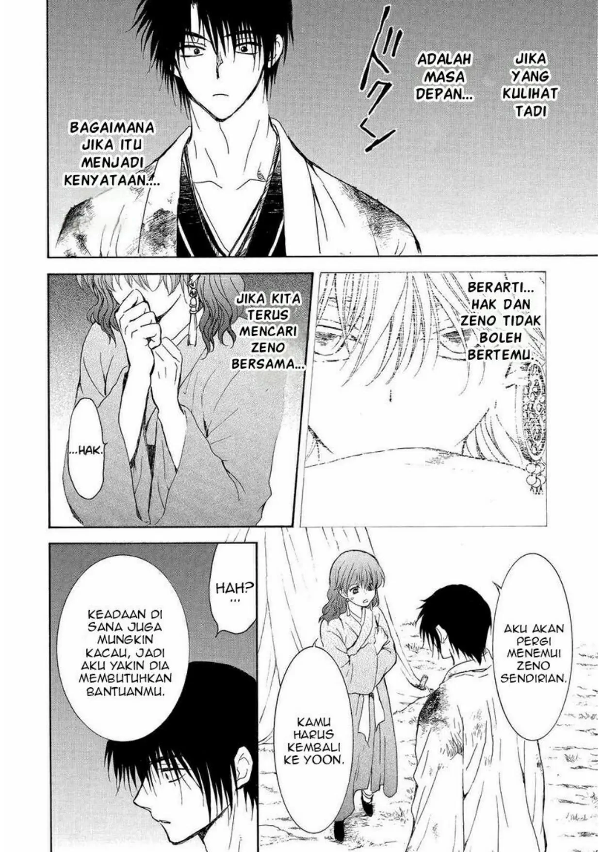 Chapter 254 - halaman 21