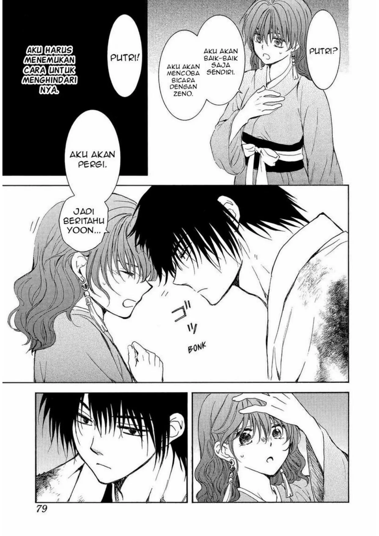Chapter 254 - halaman 22