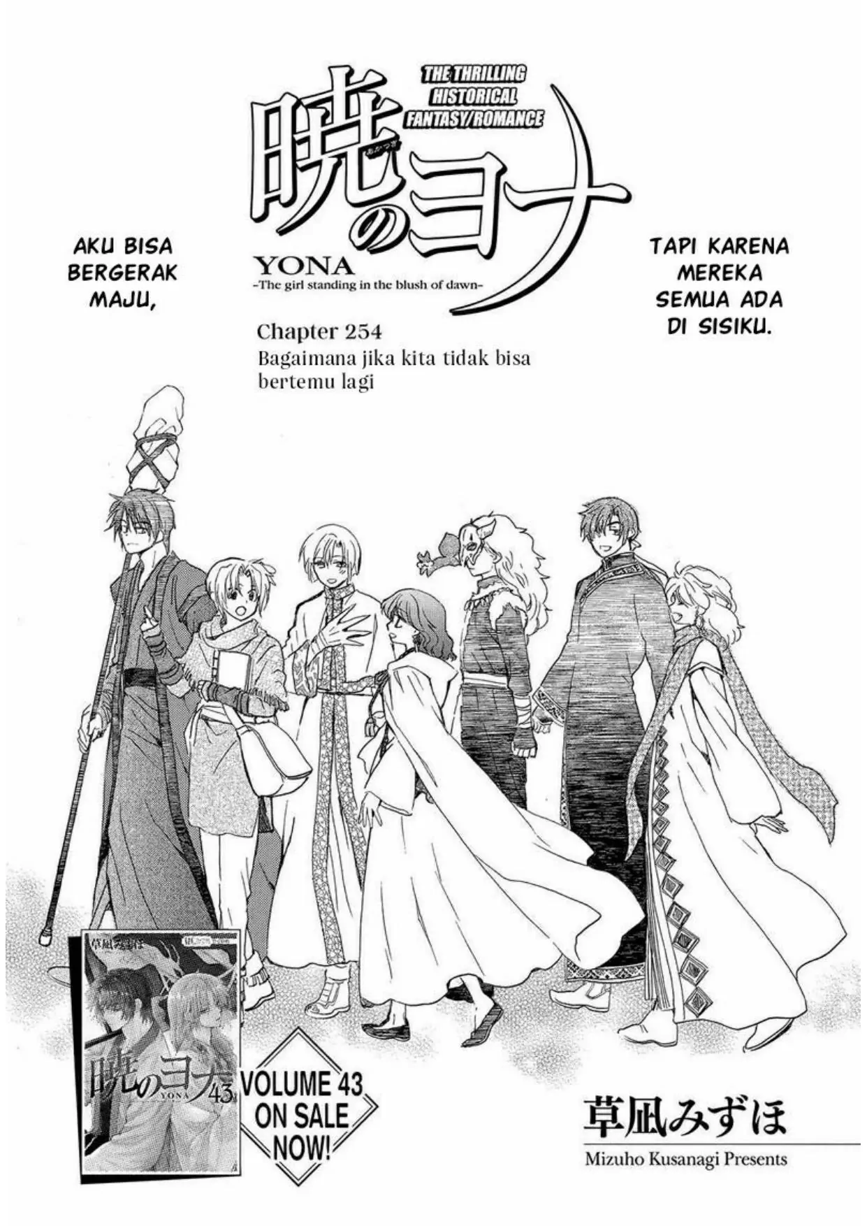 Chapter 254 - halaman 4