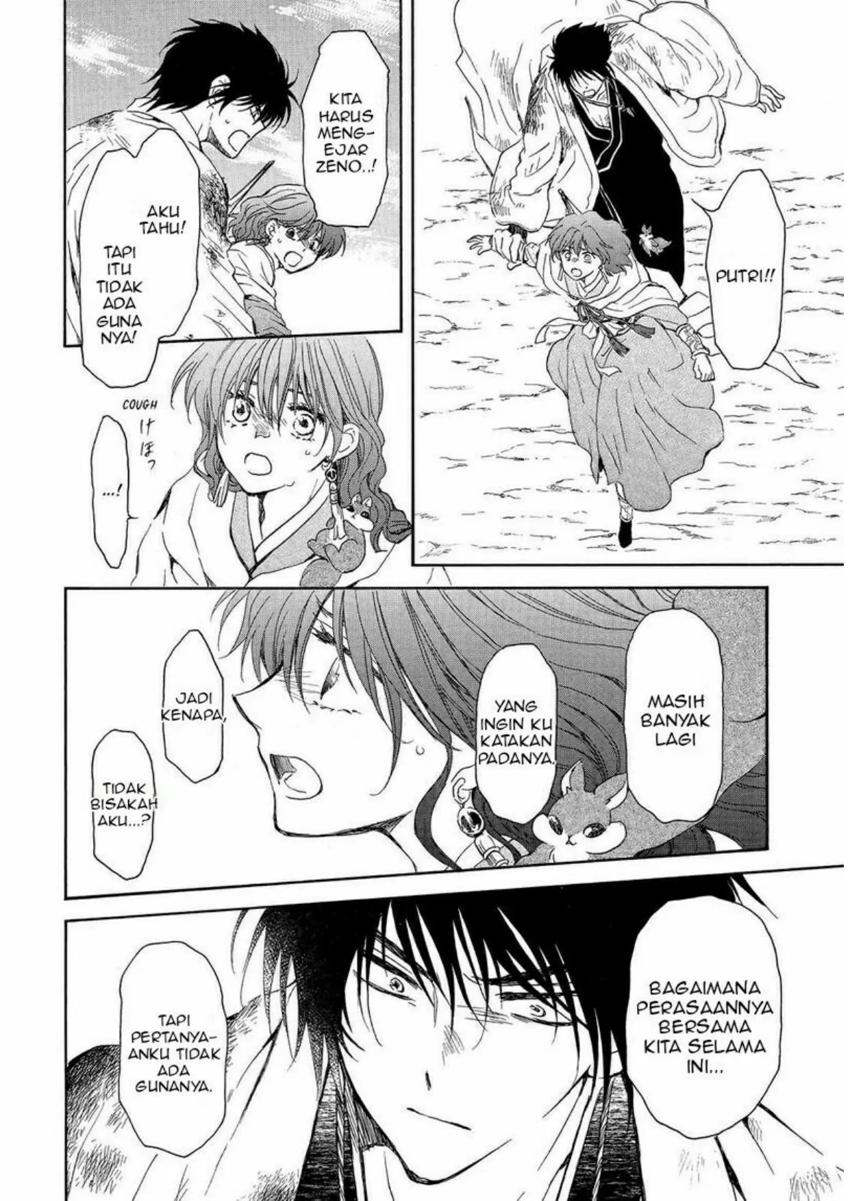 Chapter 254 - halaman 7