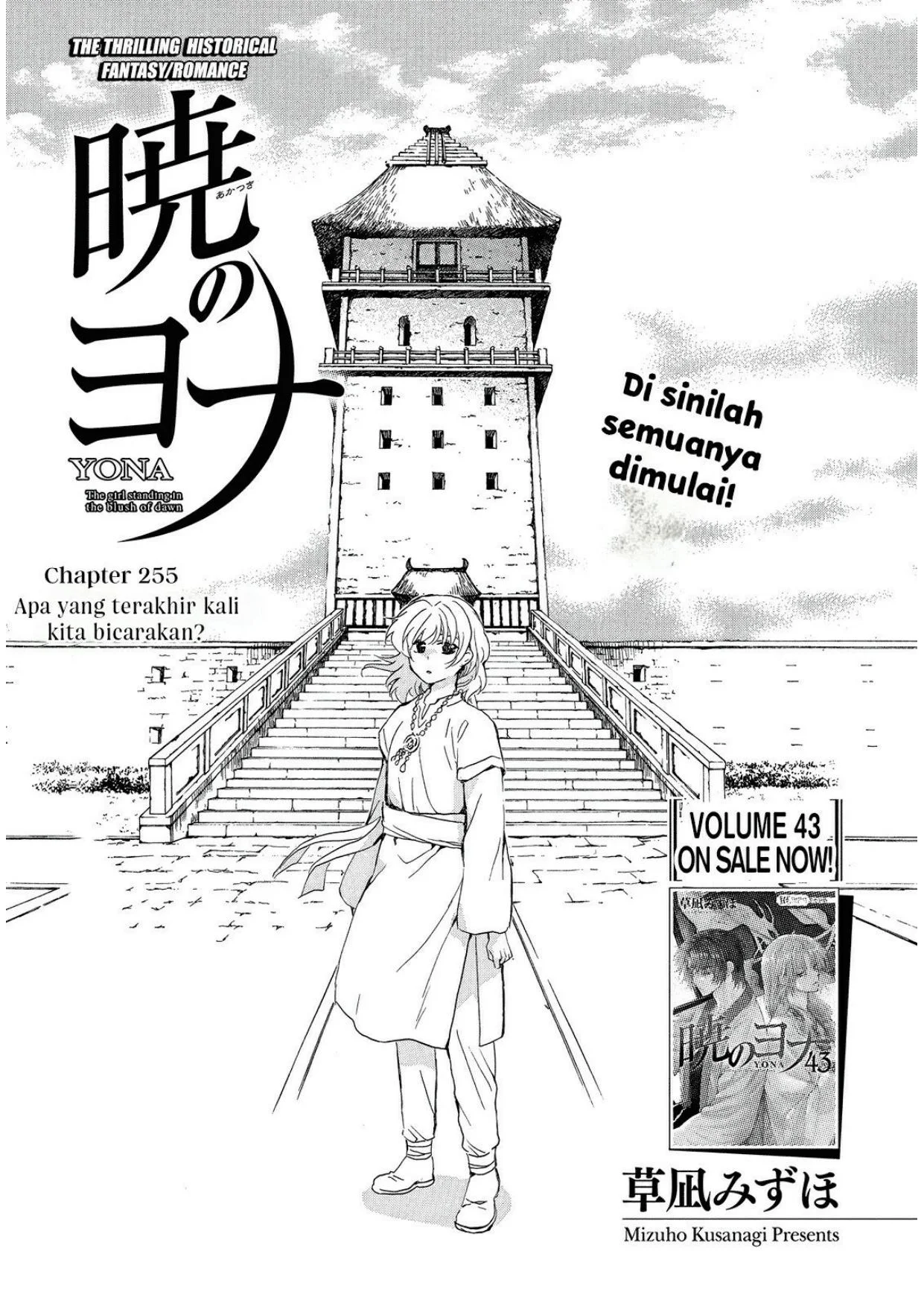 Chapter 255 - halaman 2