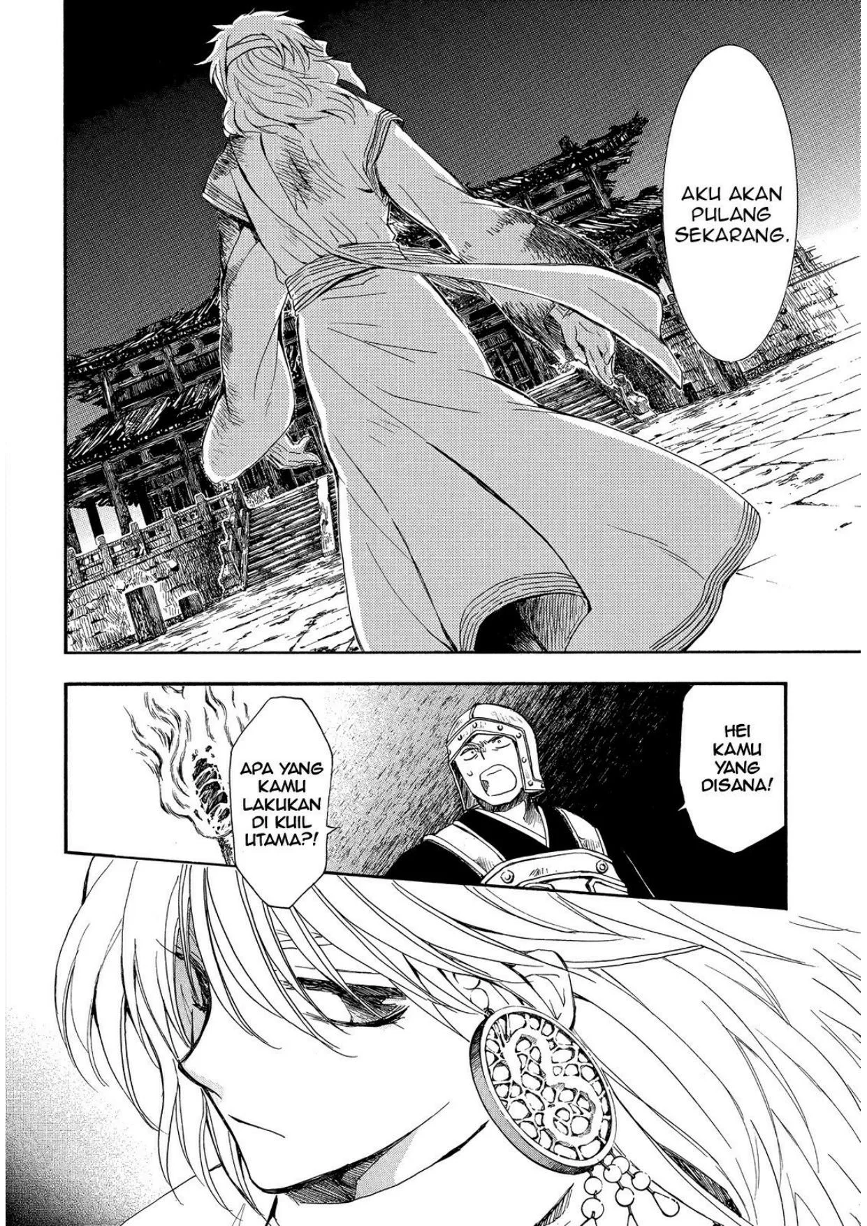 Chapter 255 - halaman 12