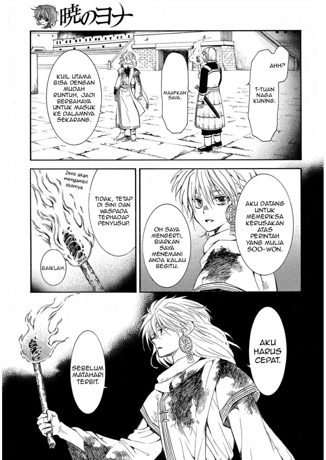 Chapter 255 - halaman 13