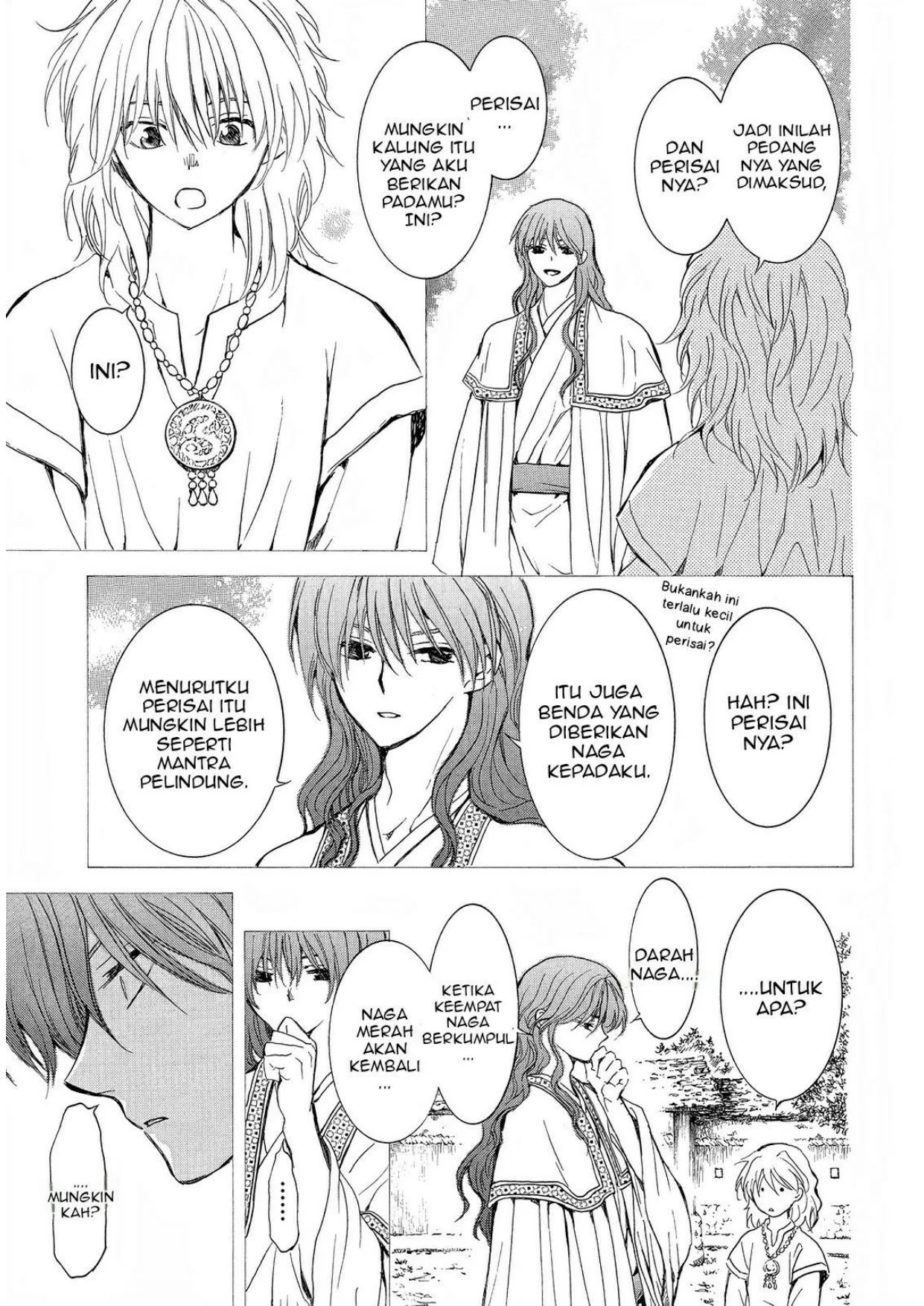 Chapter 255 - halaman 17