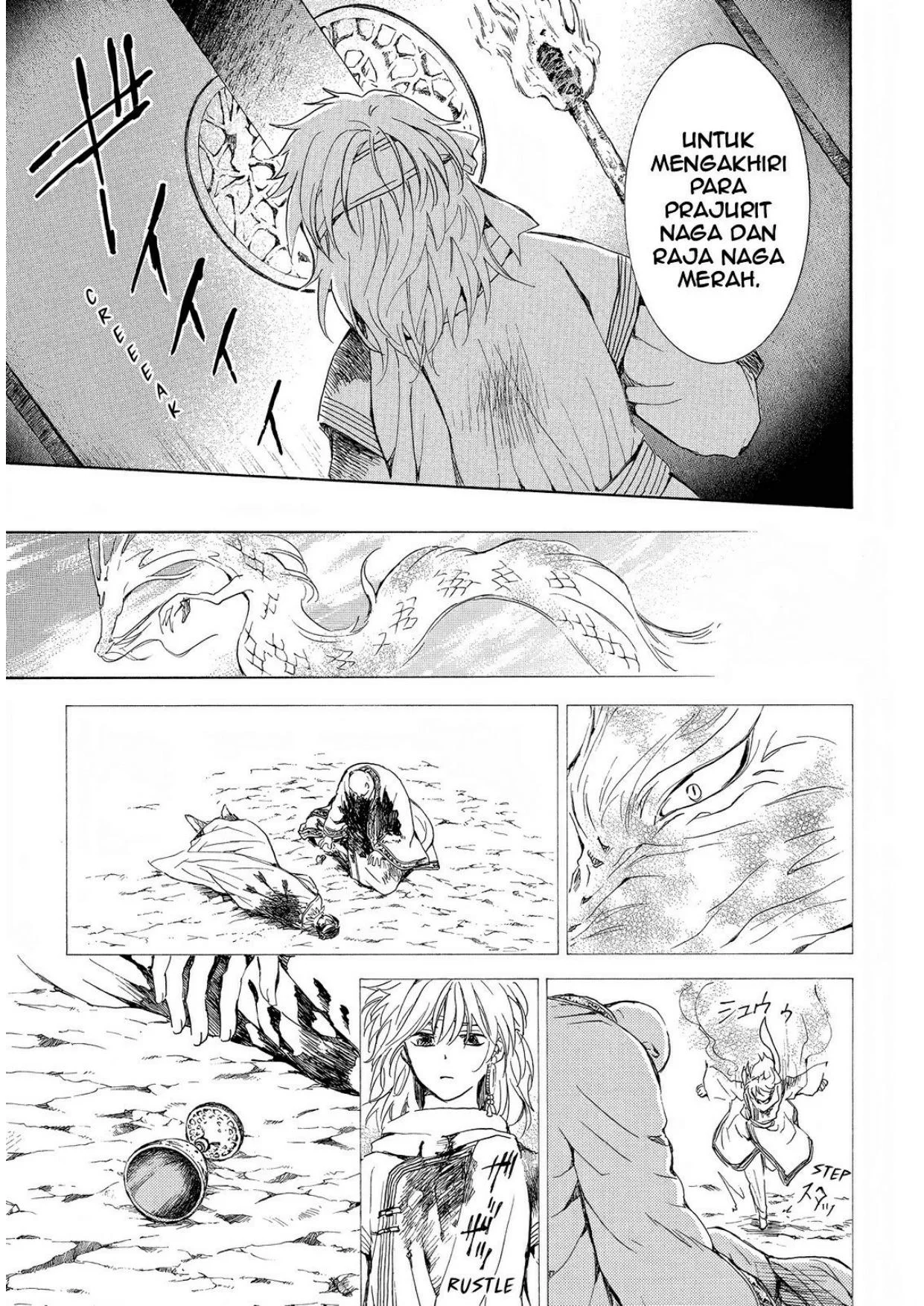 Chapter 255 - halaman 21