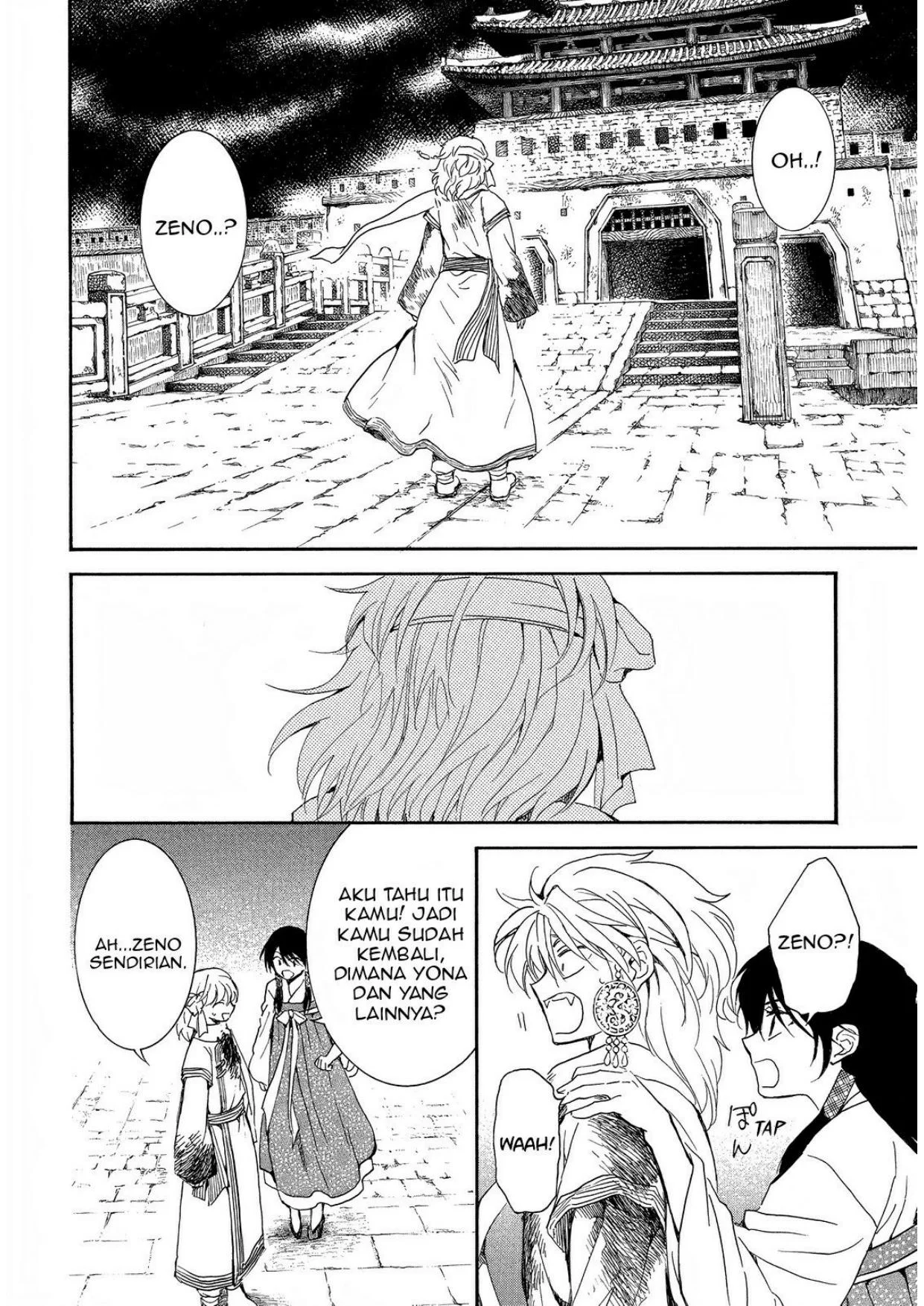Chapter 255 - halaman 5