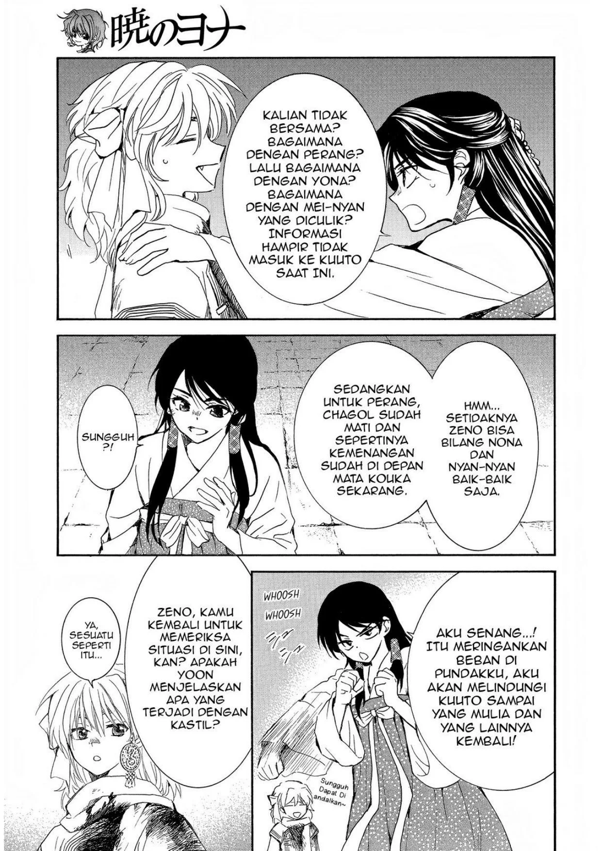 Chapter 255 - halaman 6