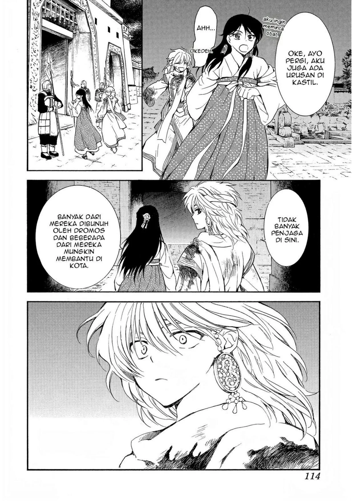 Chapter 255 - halaman 7