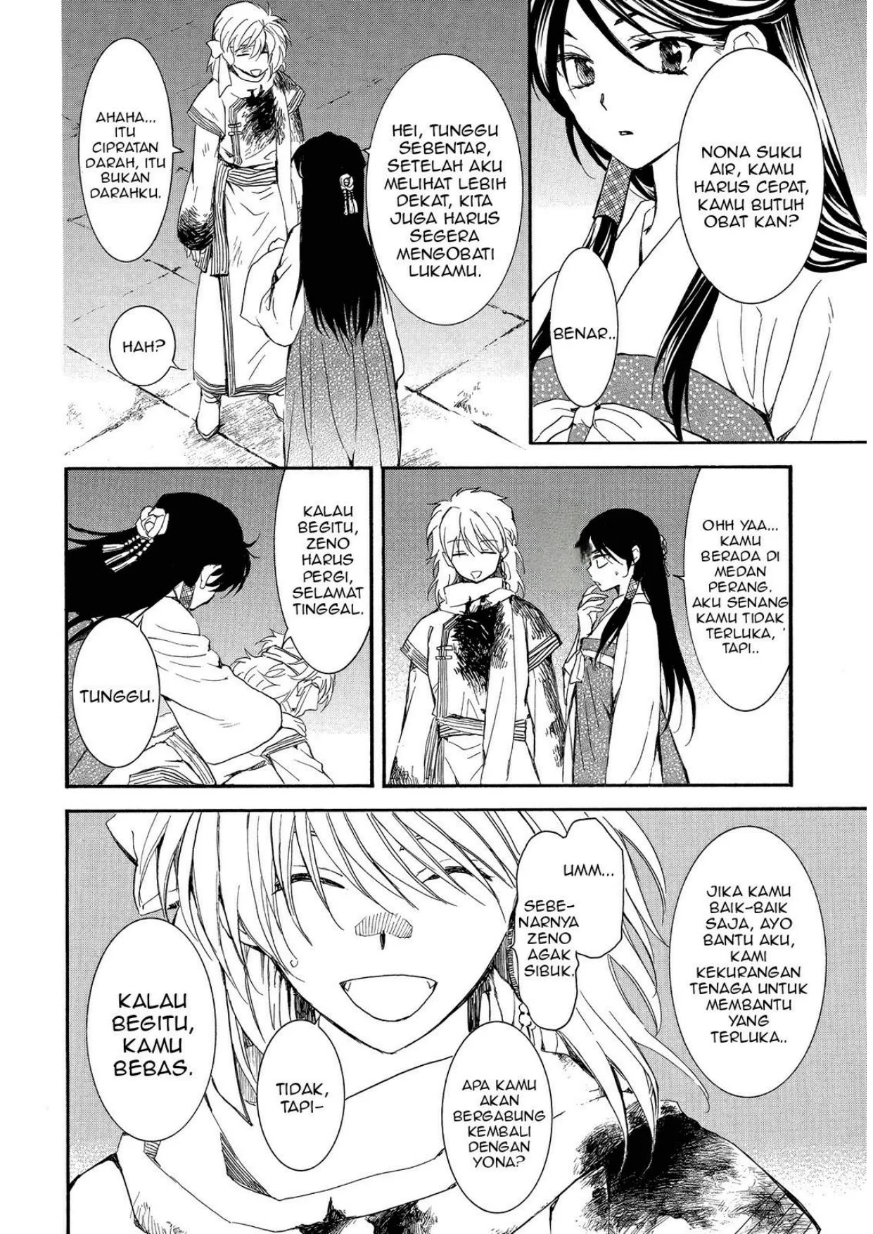 Chapter 255 - halaman 9