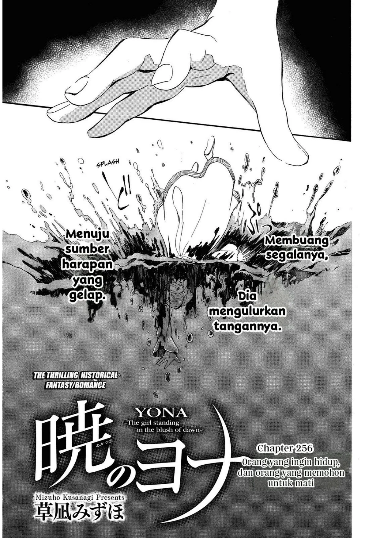 Chapter 256 - halaman 2