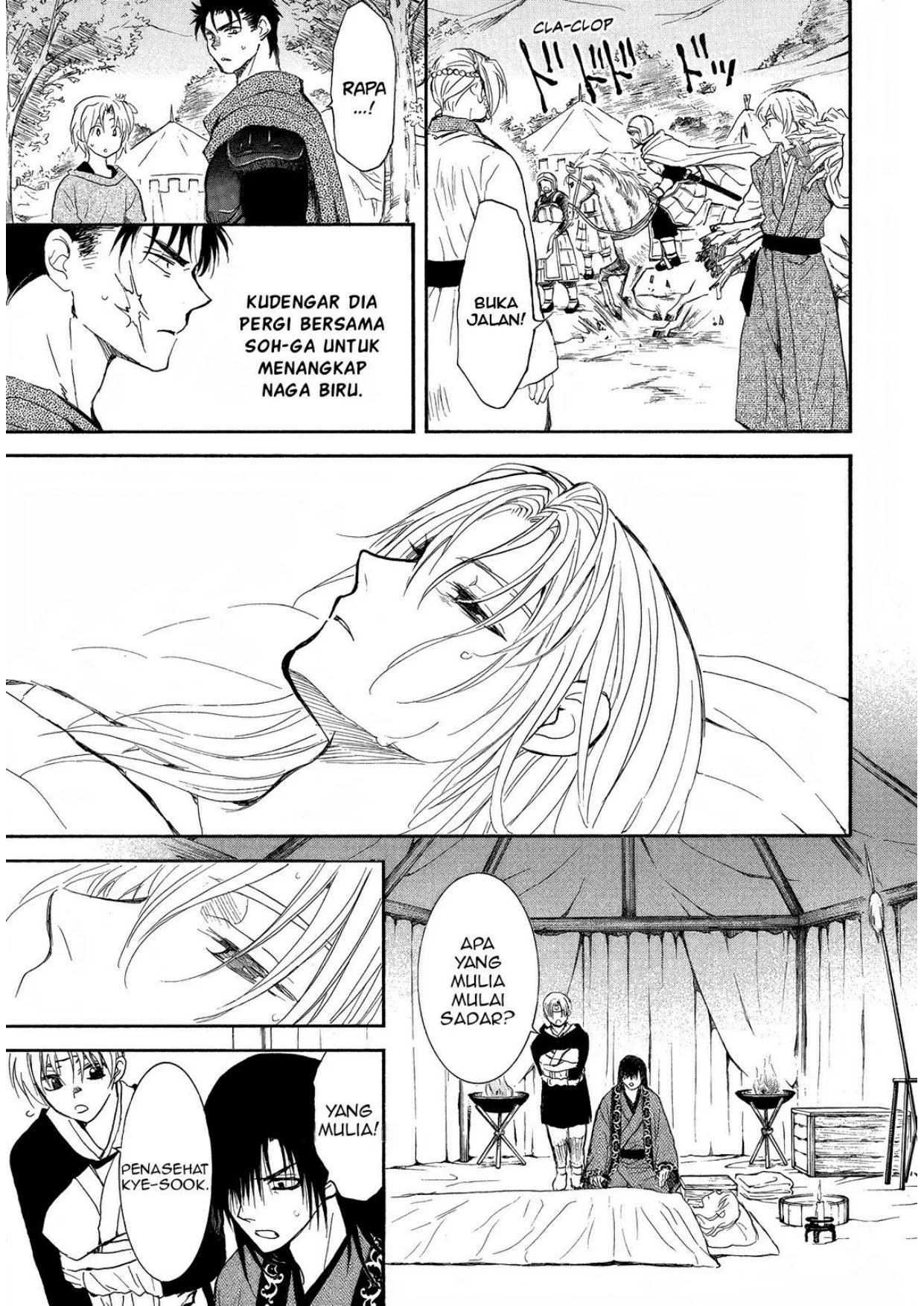 Chapter 256 - halaman 17