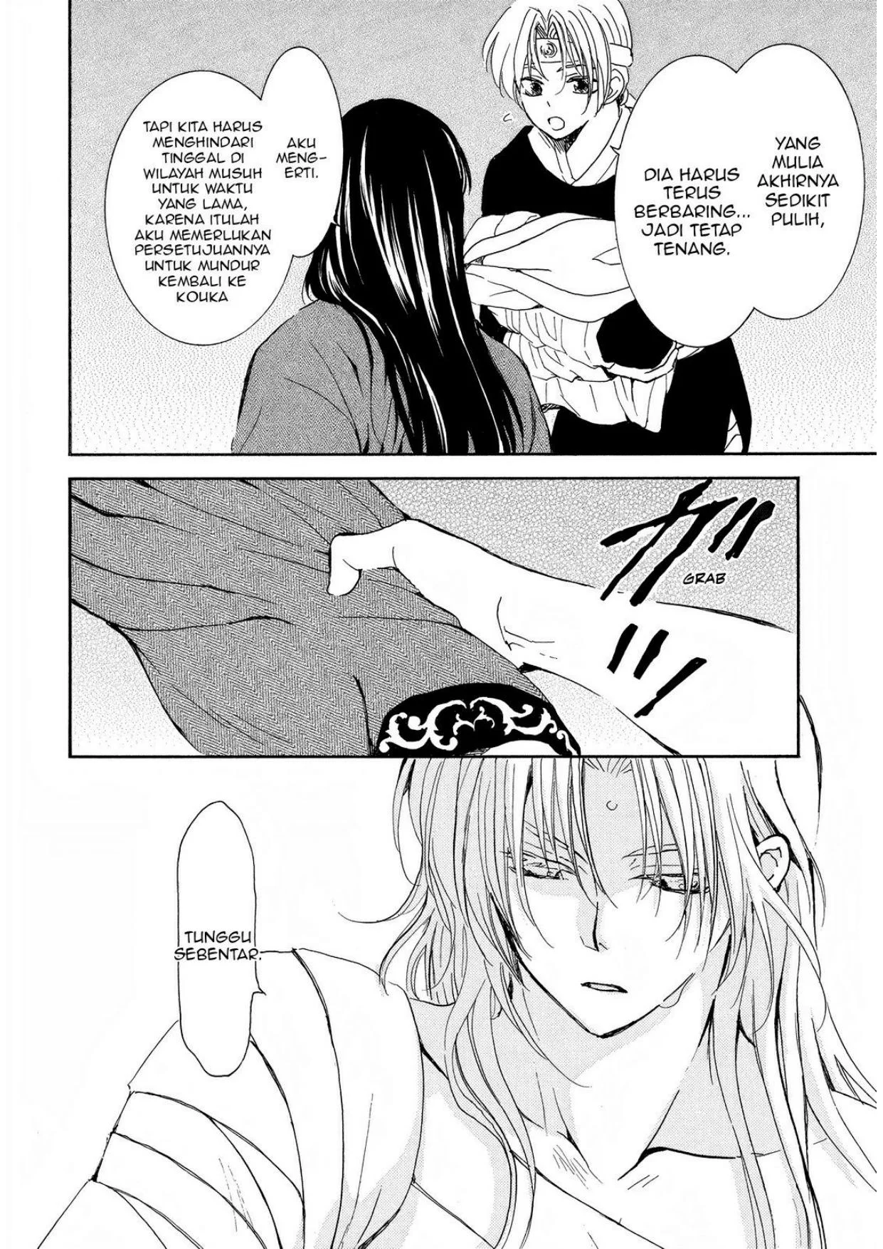 Chapter 256 - halaman 18
