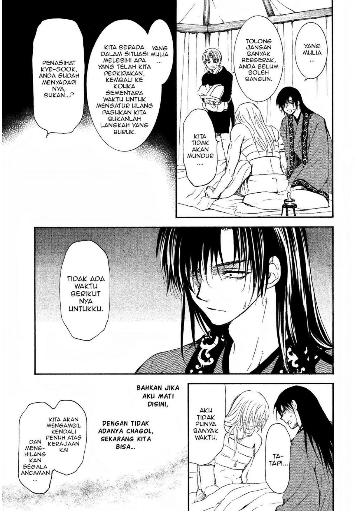Chapter 256 - halaman 19