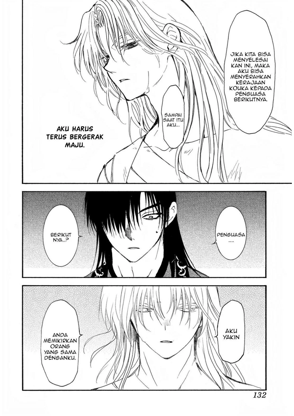Chapter 256 - halaman 20