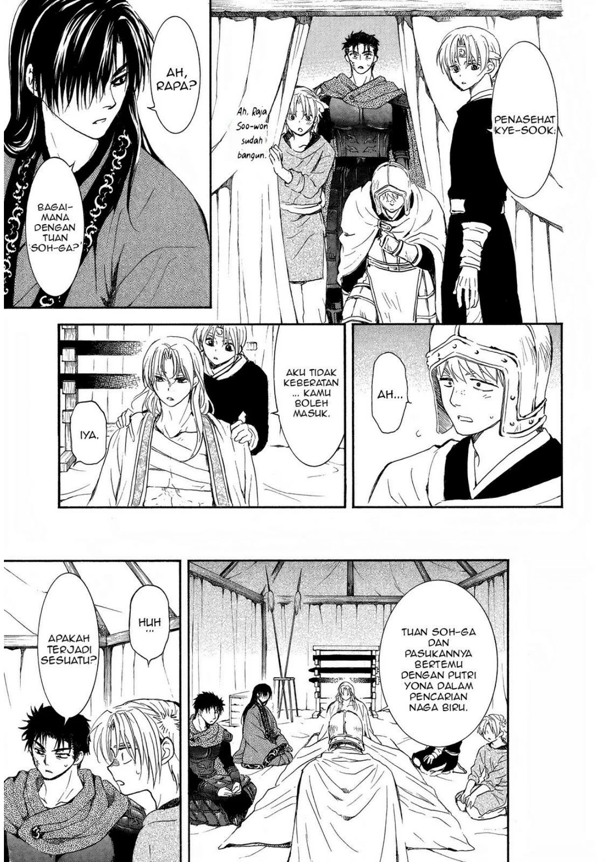 Chapter 256 - halaman 21