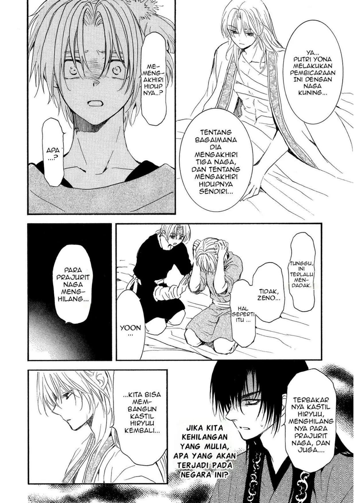 Chapter 256 - halaman 24